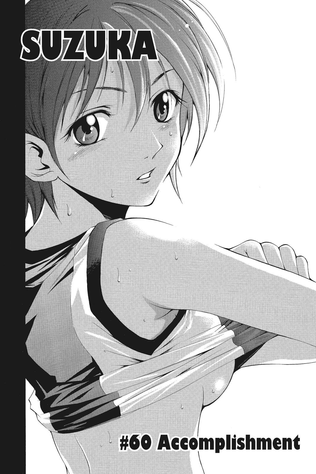 Suzuka Chapter 60 page 7 - Chapter 60
