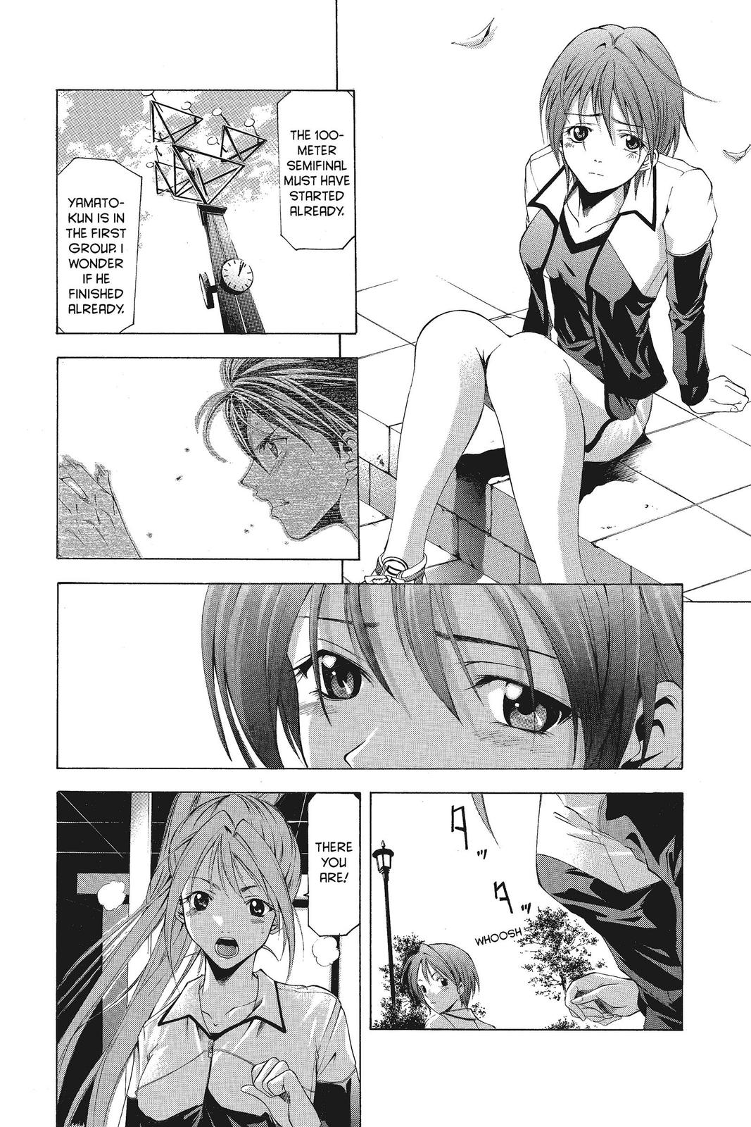 Suzuka Chapter 61 page 12 - Chapter 61