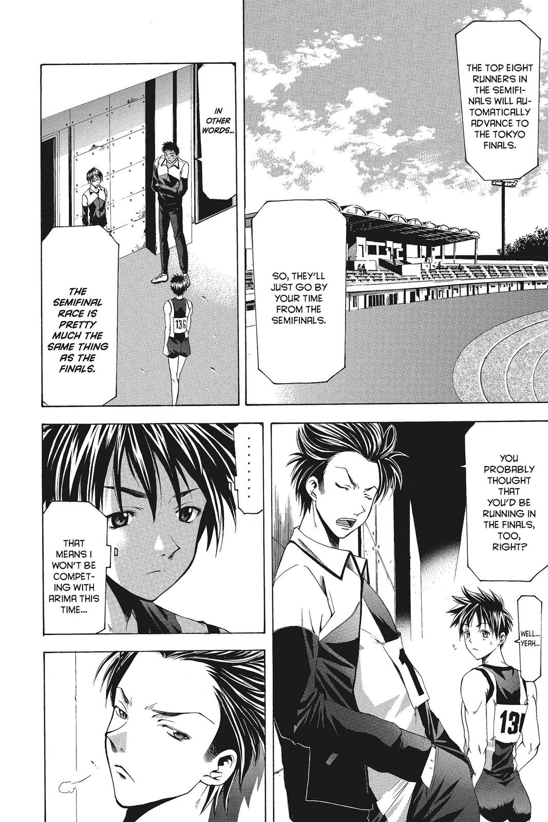 Suzuka Chapter 61 page 6 - Chapter 61