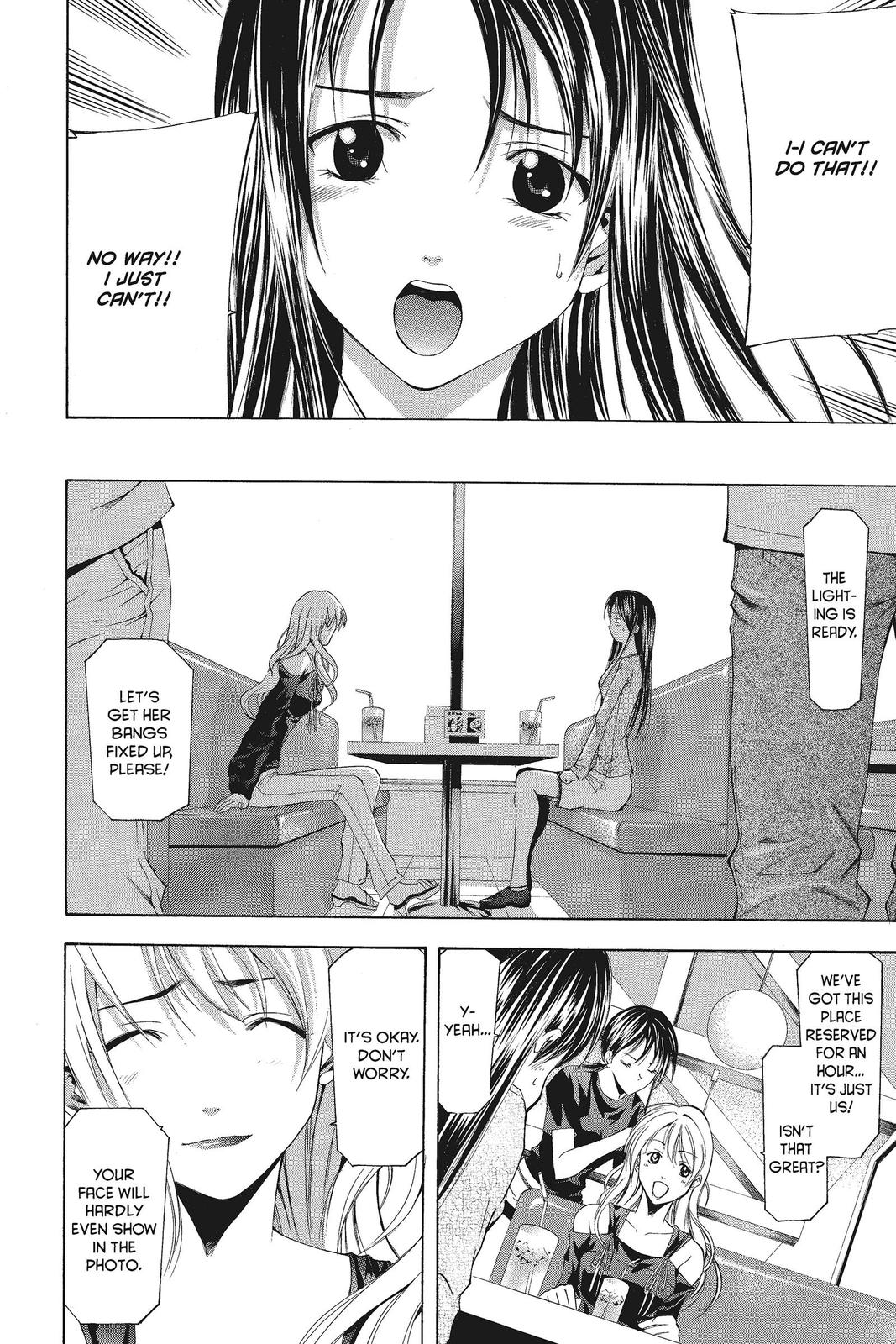 Suzuka Chapter 62 page 10 - Chapter 62