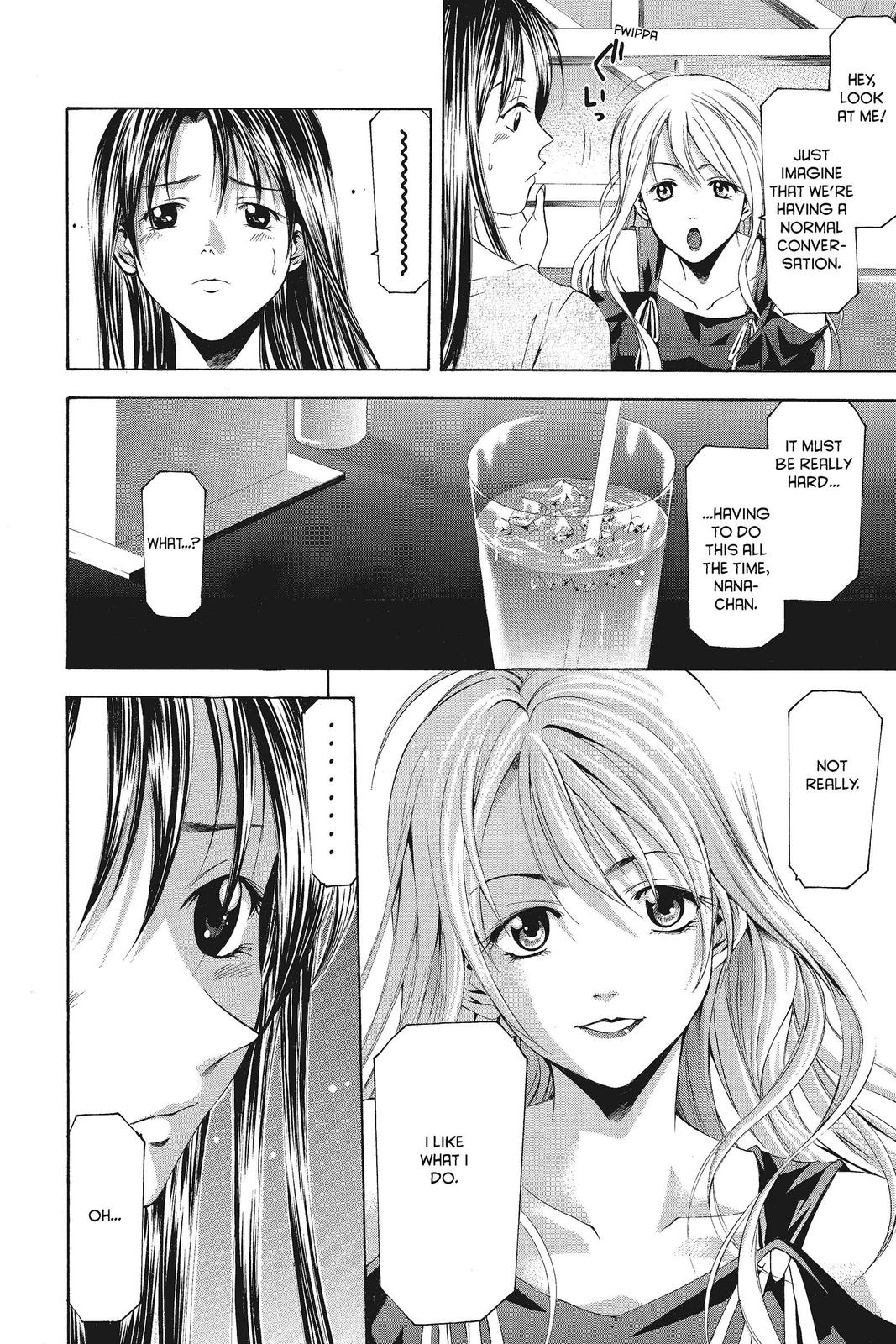Suzuka Chapter 62 page 12 - Chapter 62