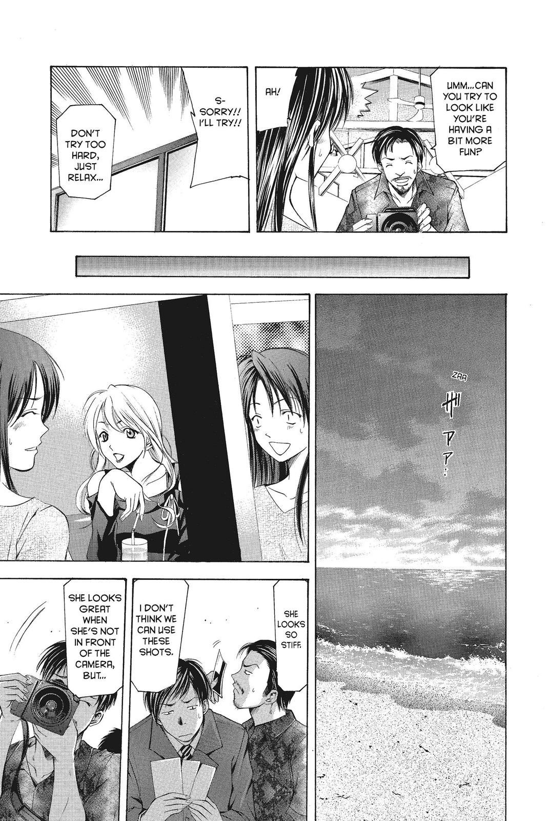 Suzuka Chapter 62 page 13 - Chapter 62