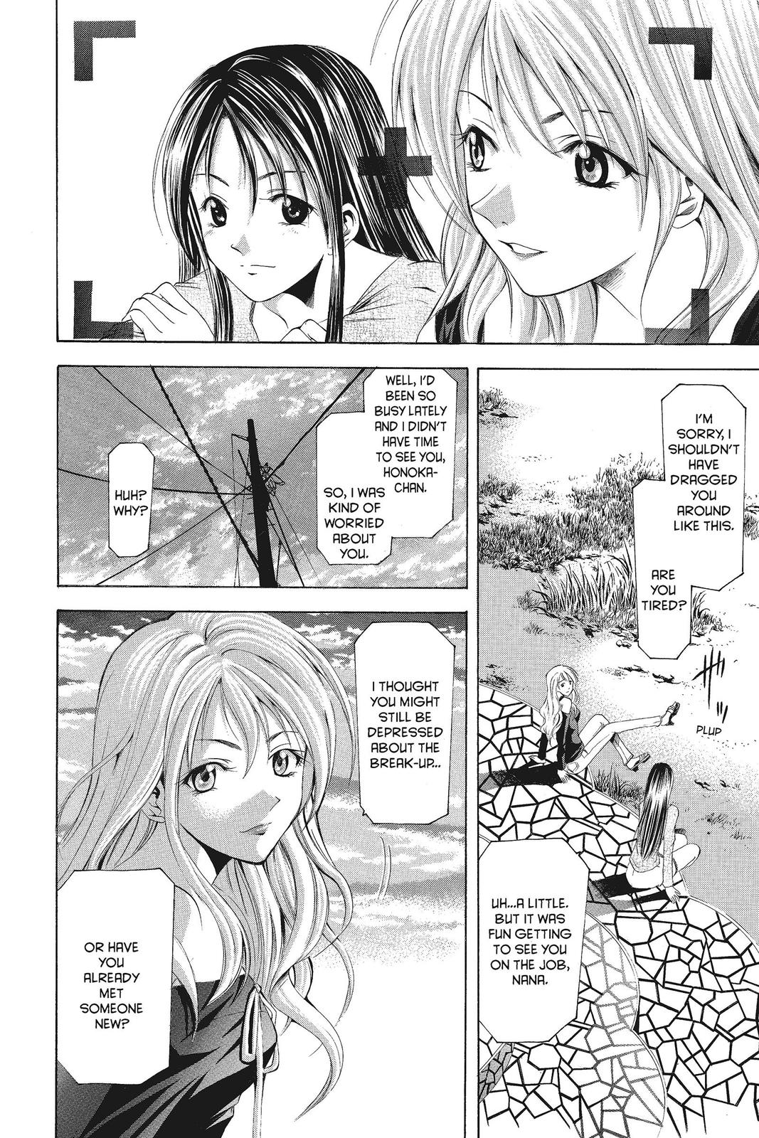 Suzuka Chapter 62 page 14 - Chapter 62