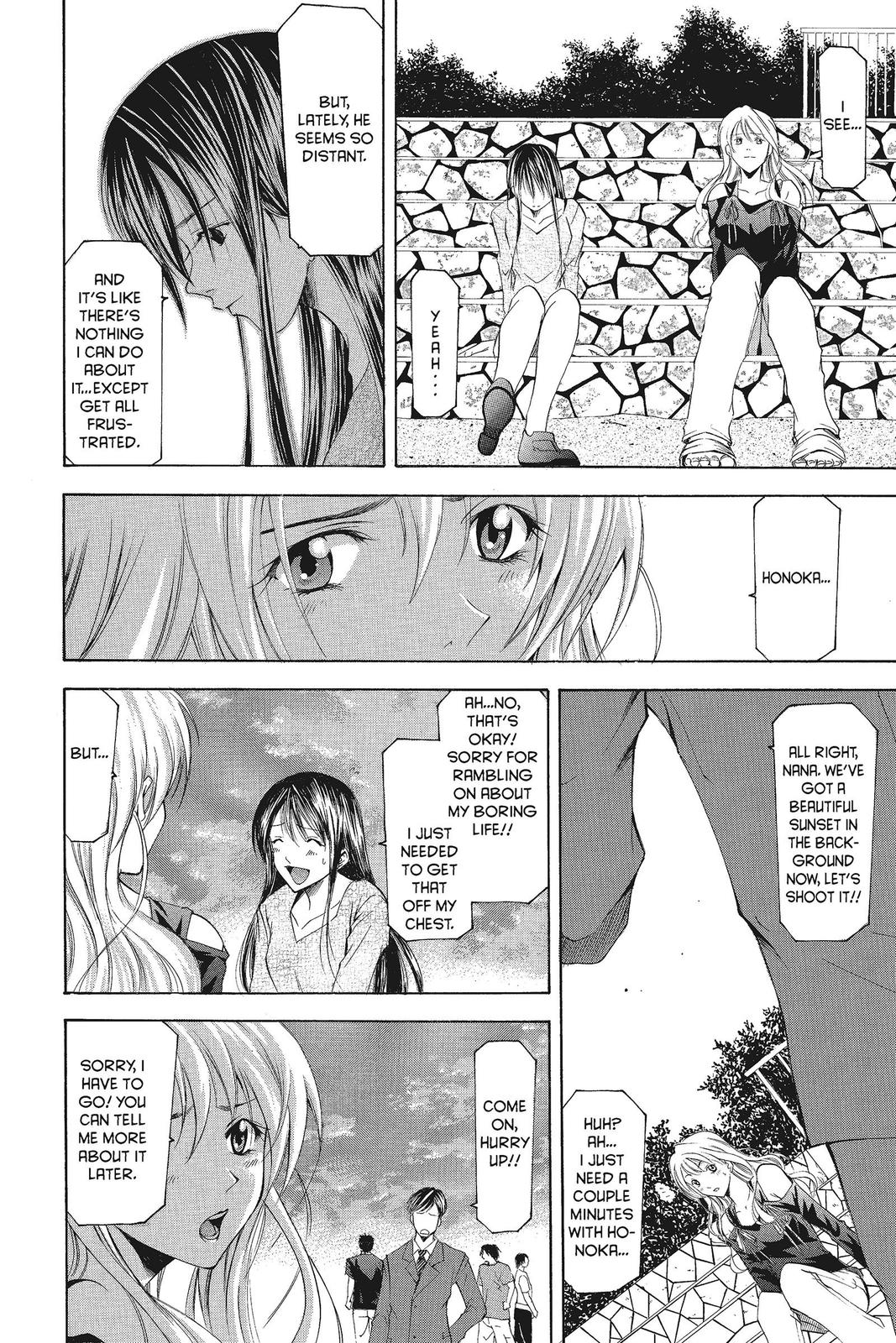 Suzuka Chapter 62 page 16 - Chapter 62