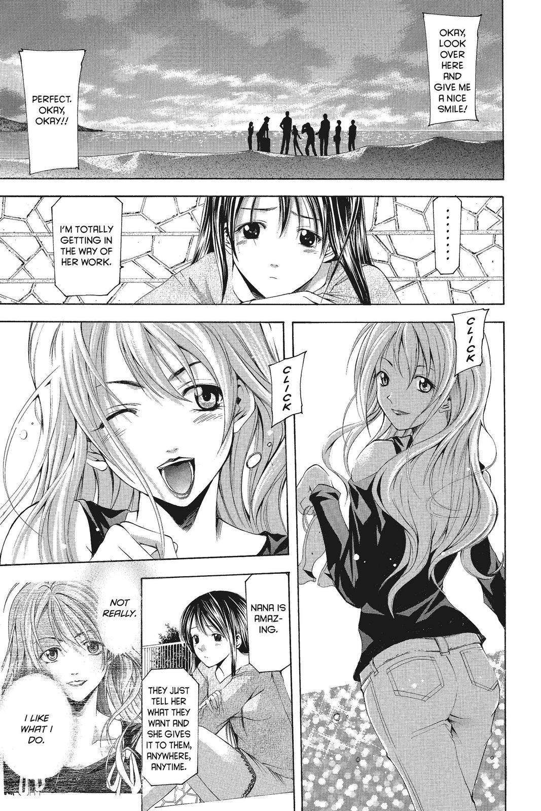 Suzuka Chapter 62 page 17 - Chapter 62
