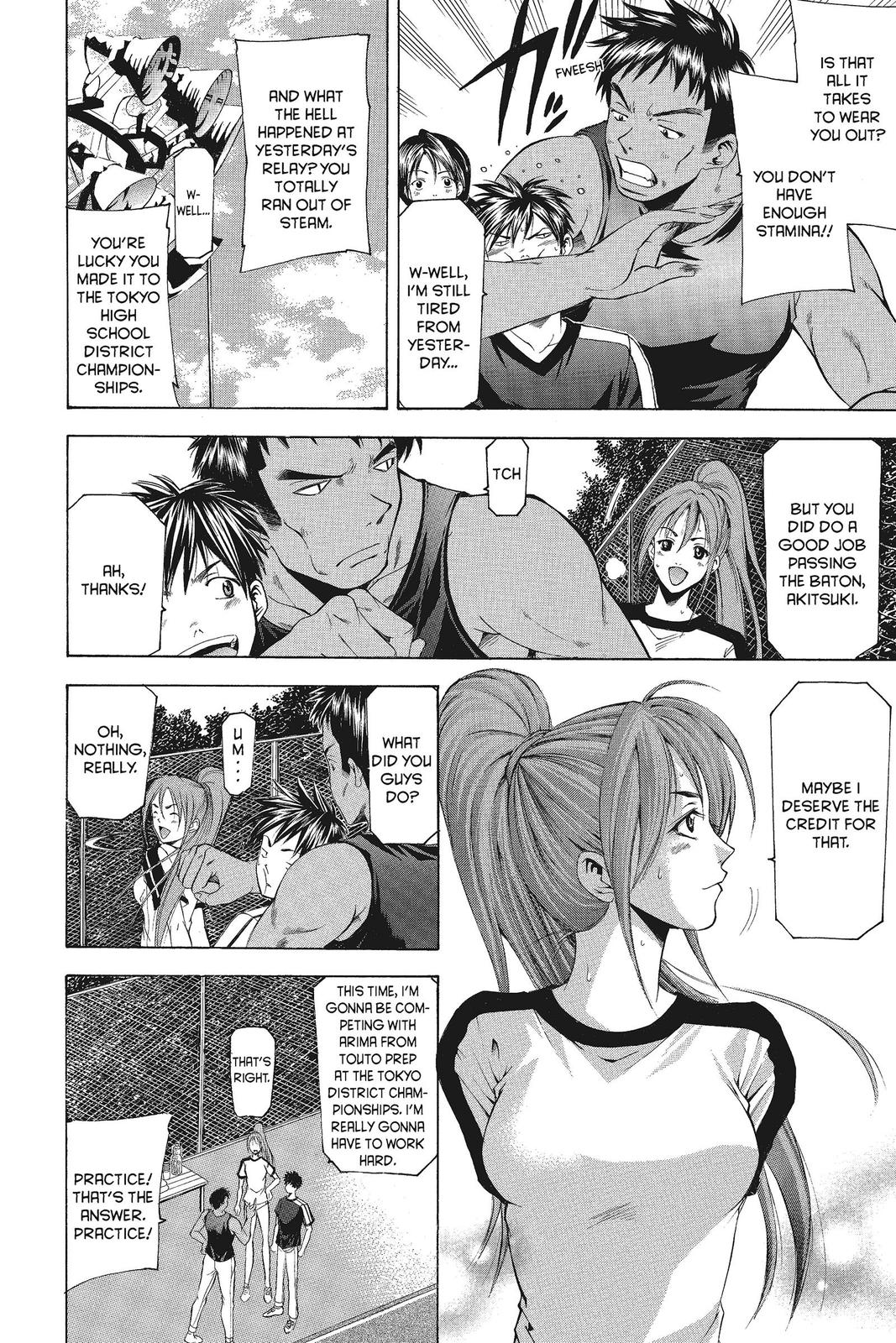 Suzuka Chapter 62 page 4 - Chapter 62