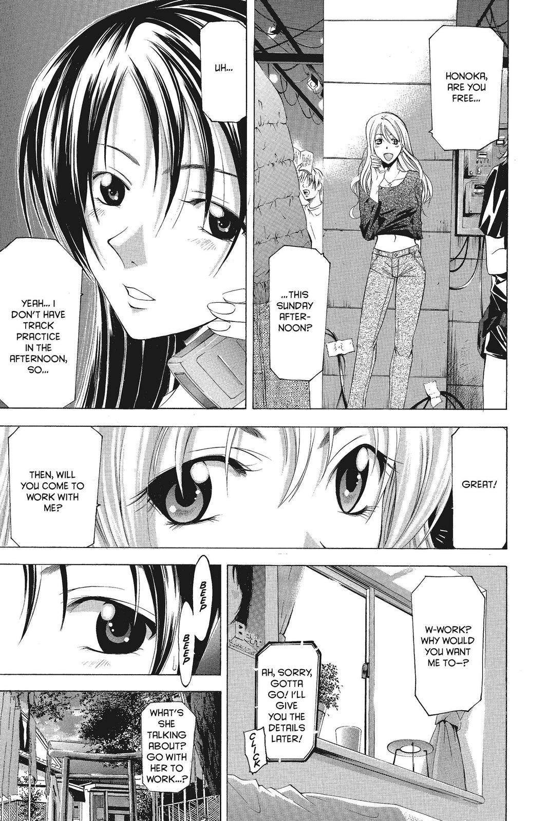 Suzuka Chapter 62 page 7 - Chapter 62