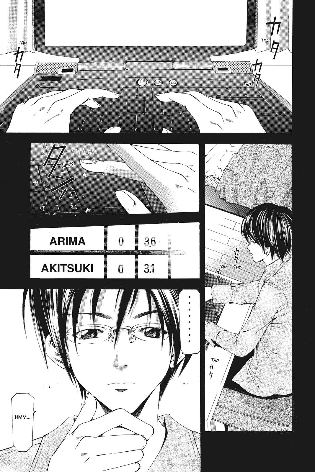Suzuka Chapter 63 page 1 - Chapter 63
