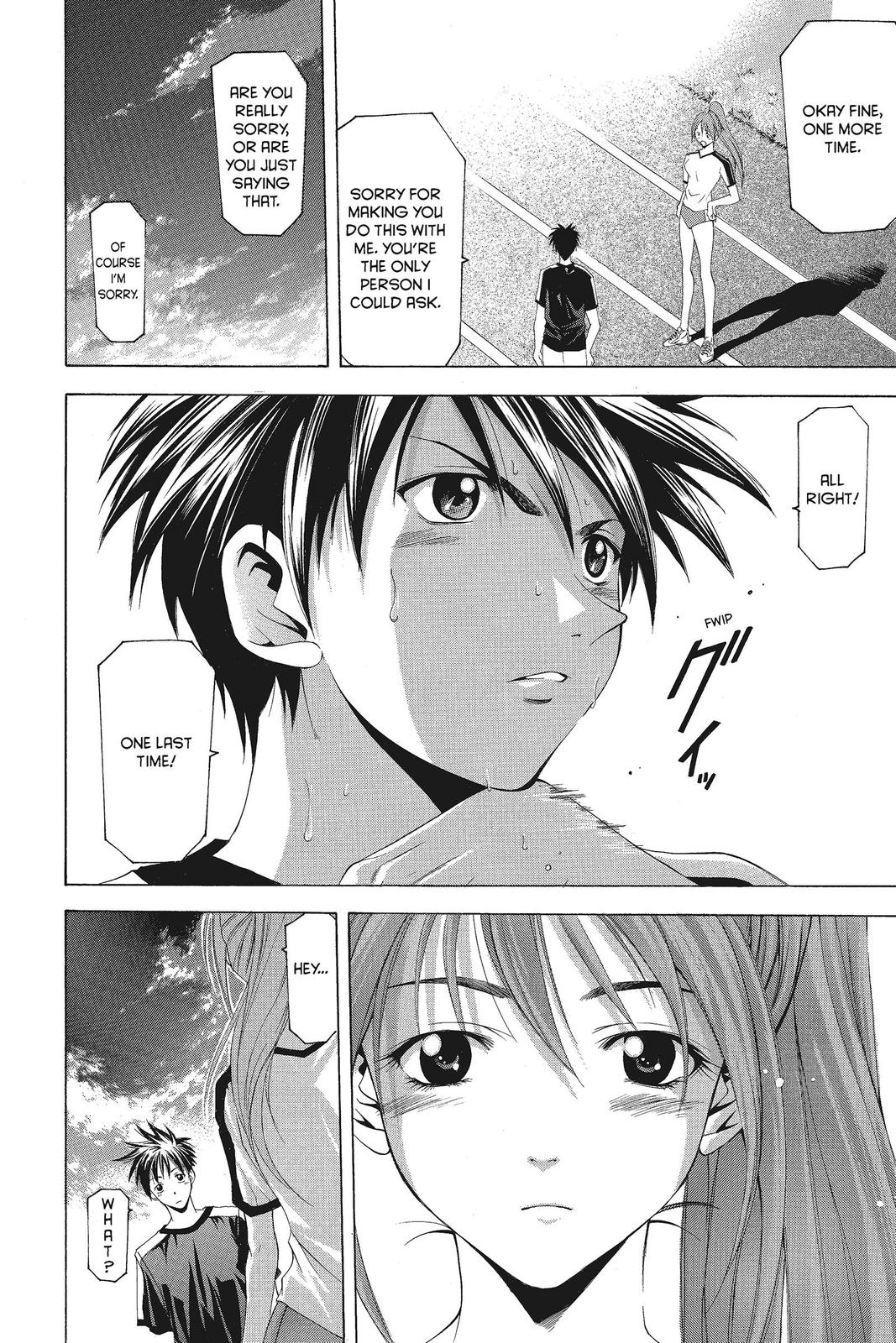 Suzuka Chapter 63 page 12 - Chapter 63