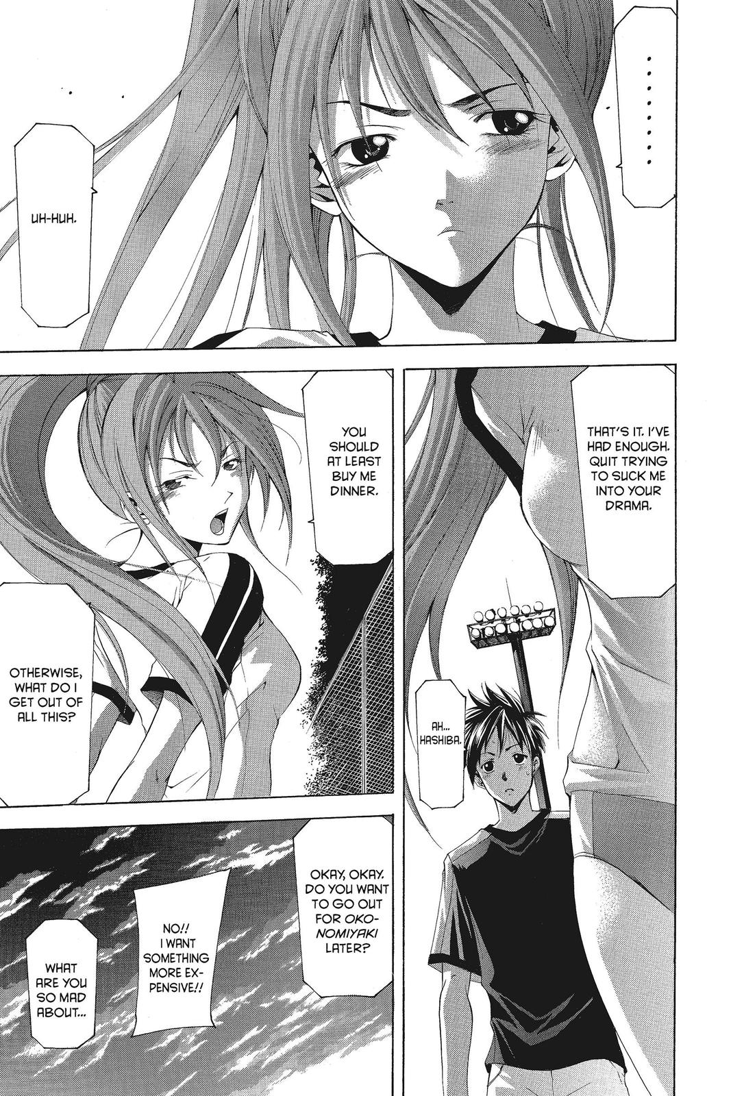 Suzuka Chapter 63 page 17 - Chapter 63