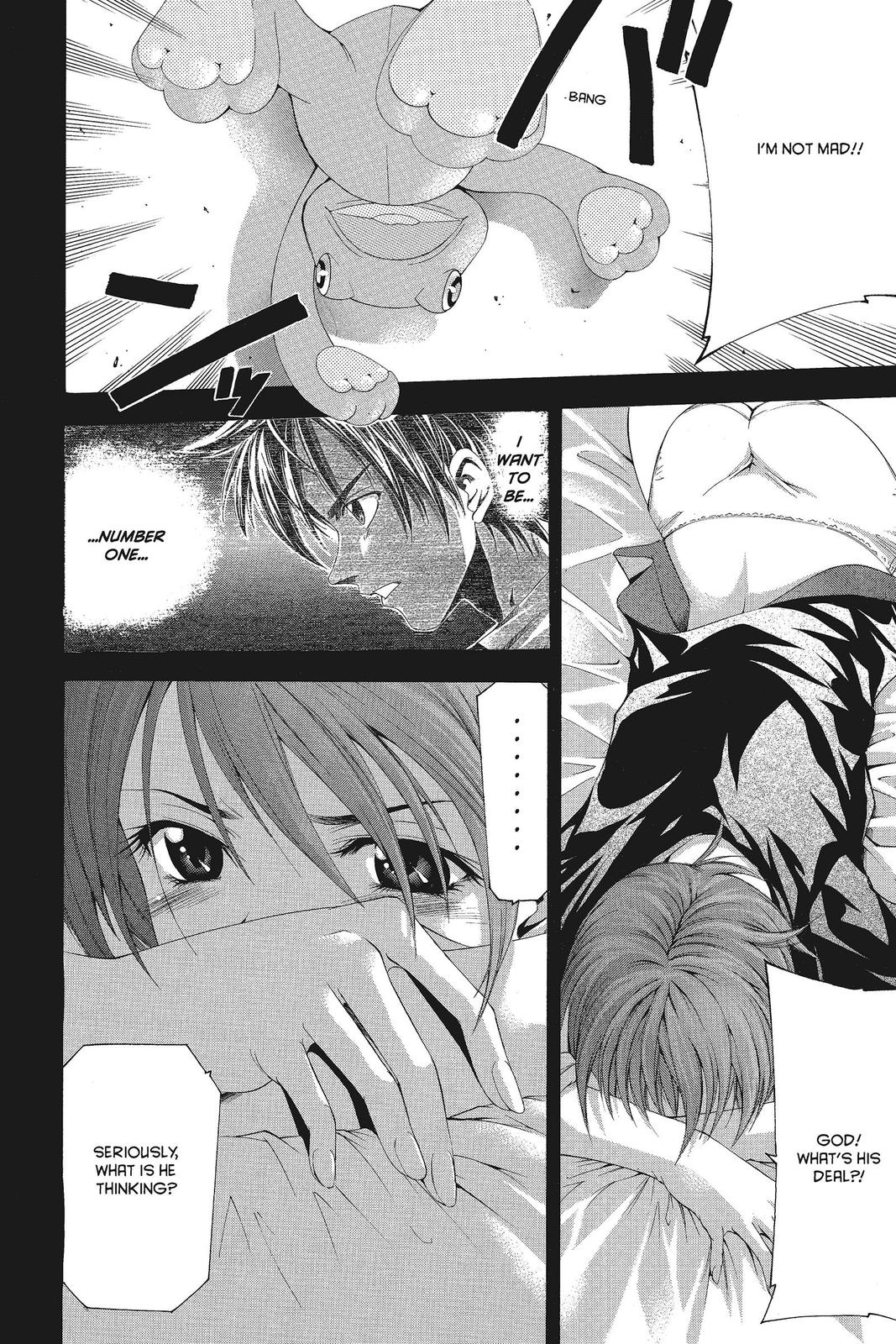 Suzuka Chapter 63 page 18 - Chapter 63