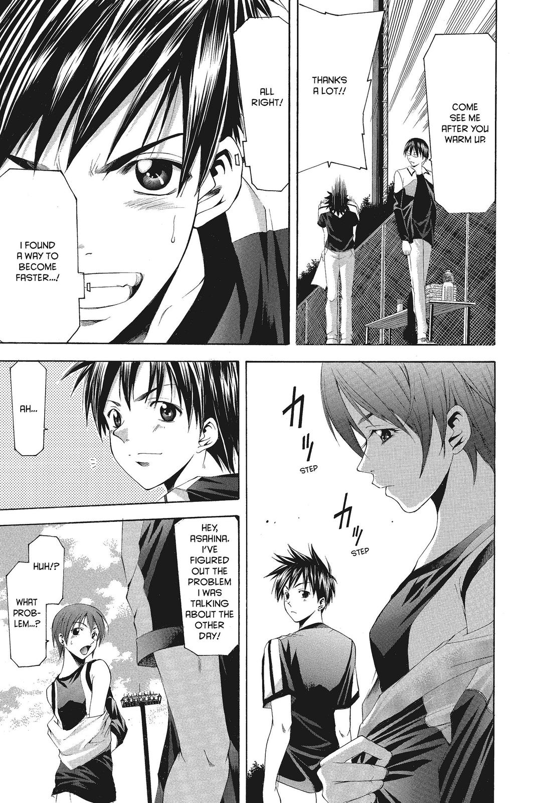 Suzuka Chapter 63 page 7 - Chapter 63