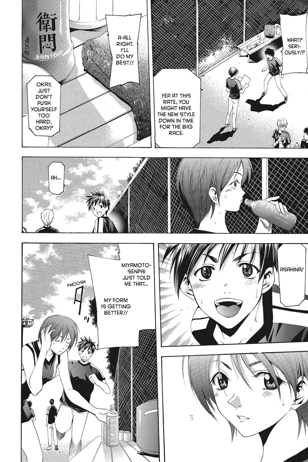 Suzuka Chapter 64 page 4 - Chapter 64