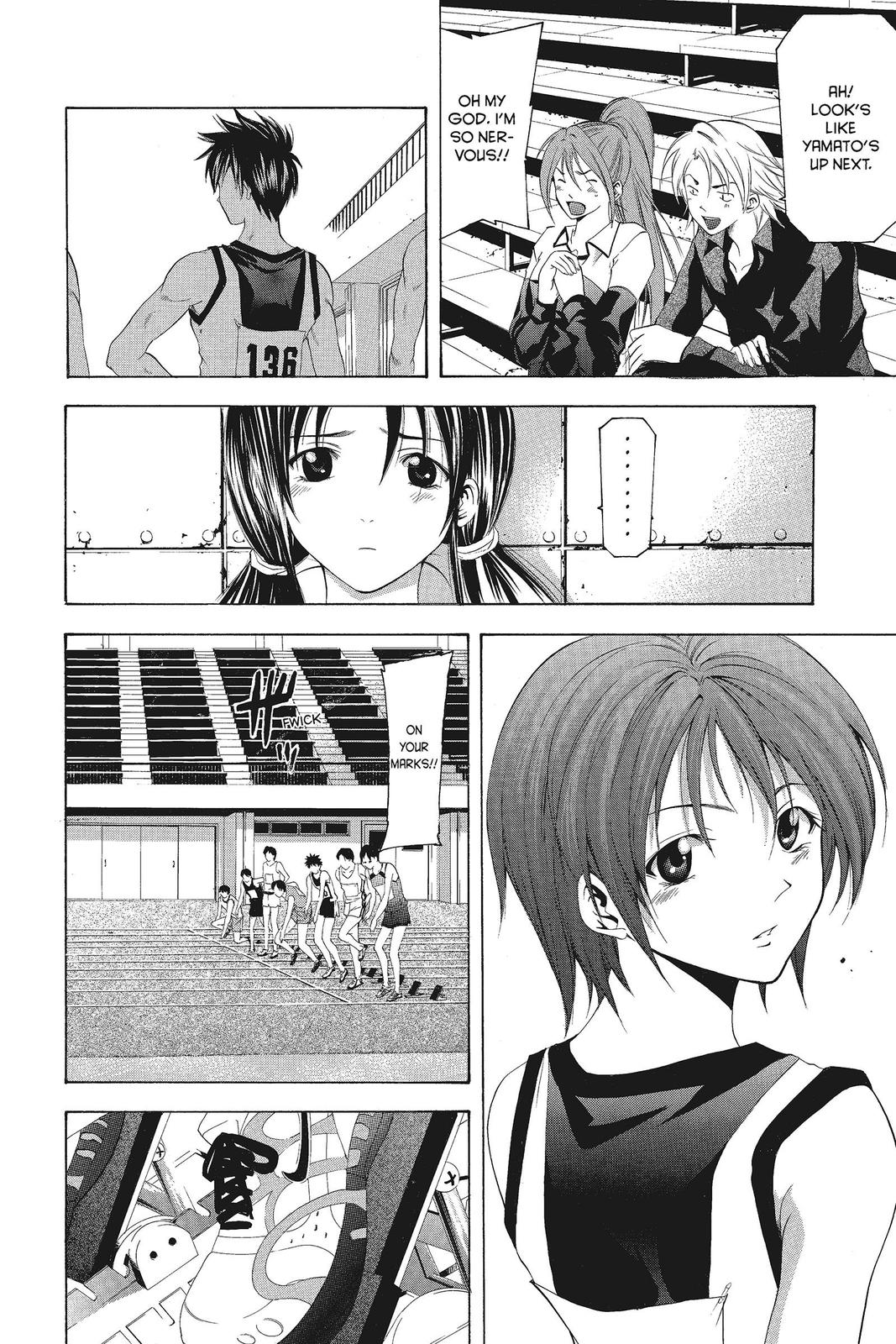 Suzuka Chapter 65 page 12 - Chapter 65