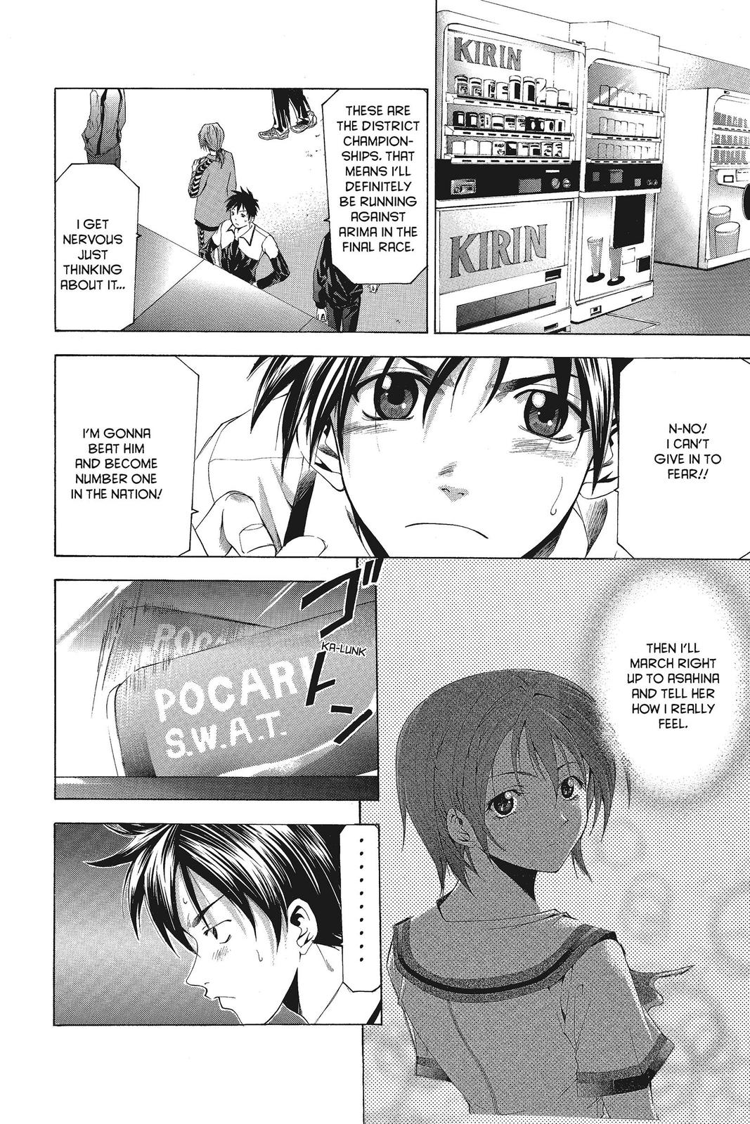 Suzuka Chapter 65 page 6 - Chapter 65
