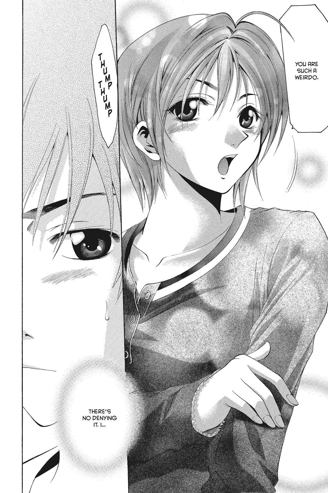 Suzuka Chapter 66 page 14 - Chapter 66