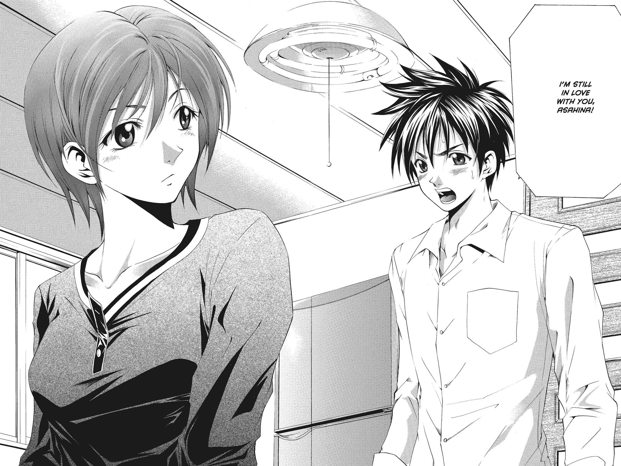 Suzuka Chapter 66 page 16 - Chapter 66