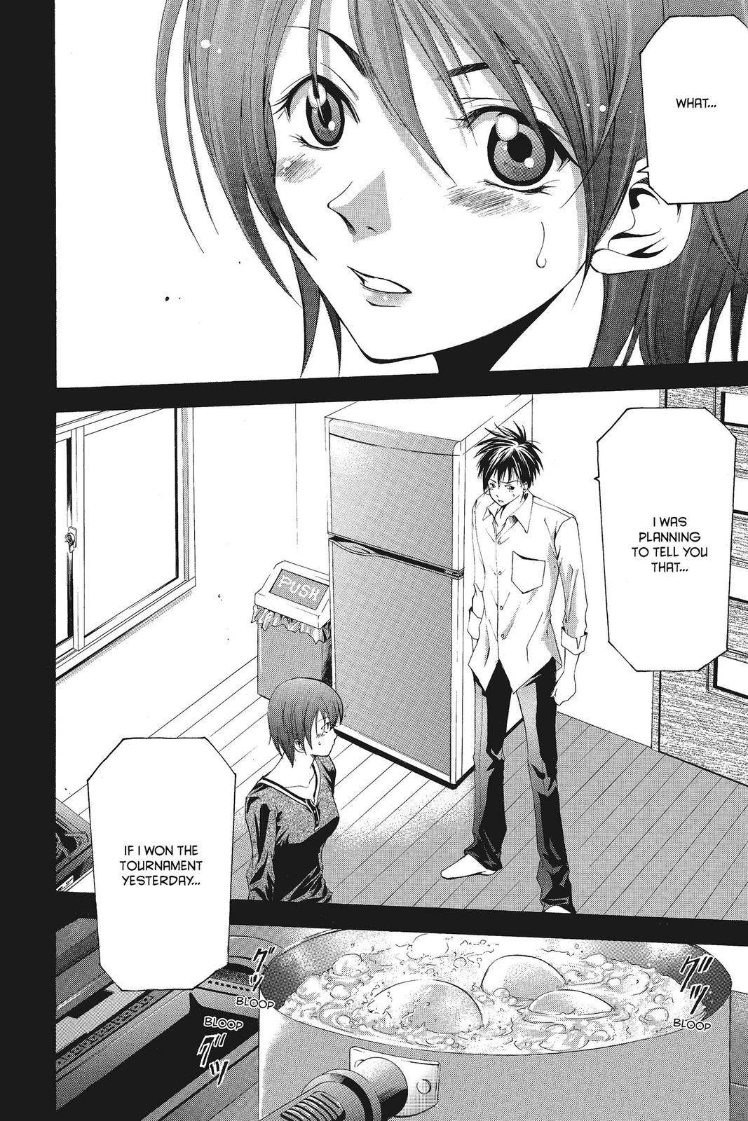 Suzuka Chapter 66 page 17 - Chapter 66