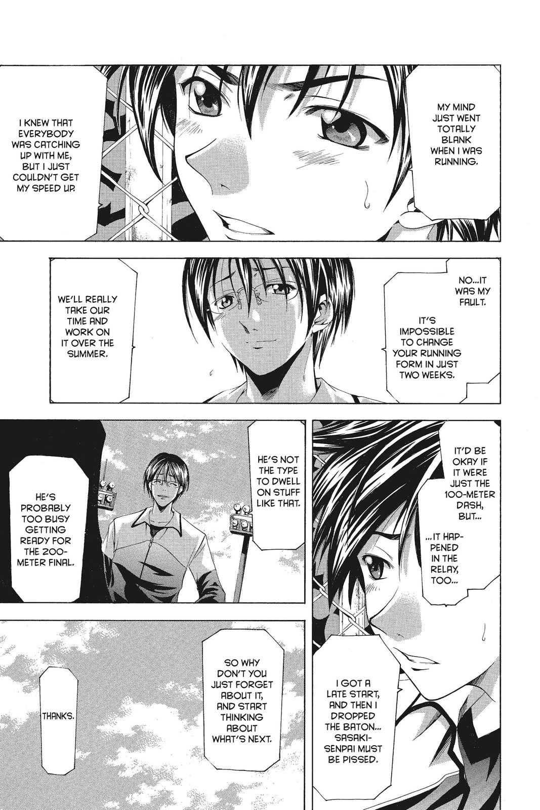 Suzuka Chapter 66 page 3 - Chapter 66