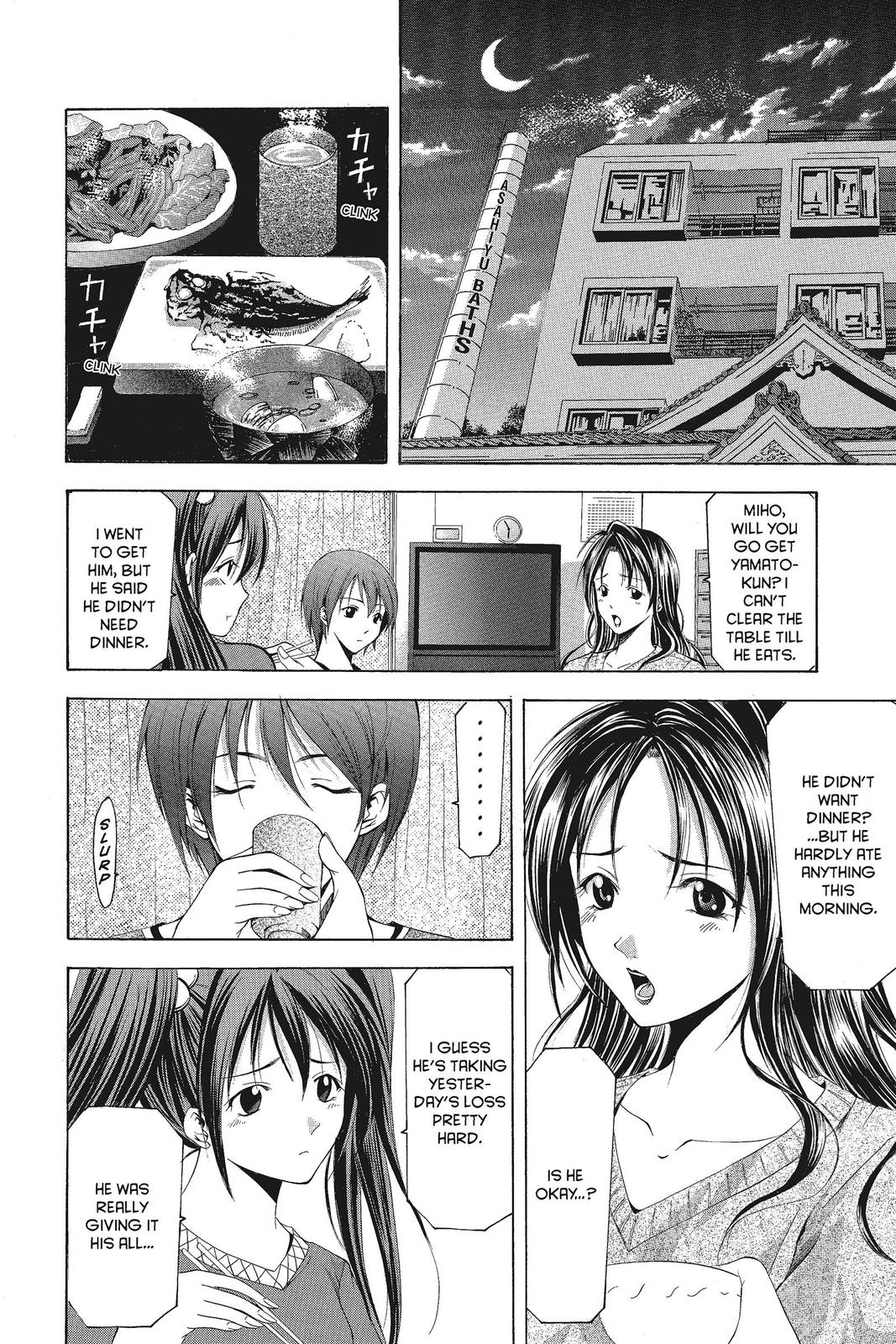 Suzuka Chapter 66 page 4 - Chapter 66