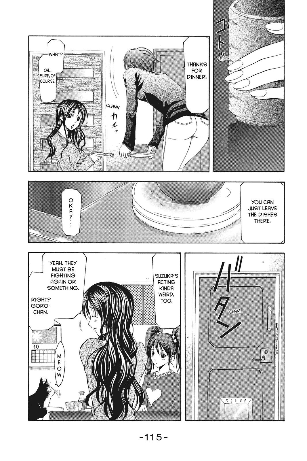 Suzuka Chapter 66 page 5 - Chapter 66