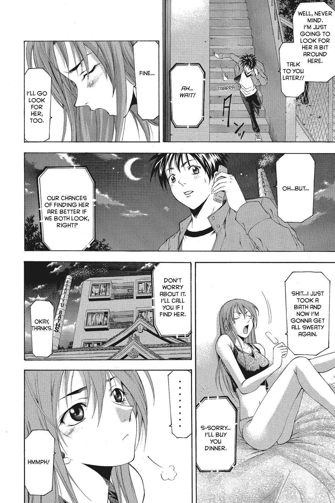 Suzuka Chapter 67 page 15 - Chapter 67