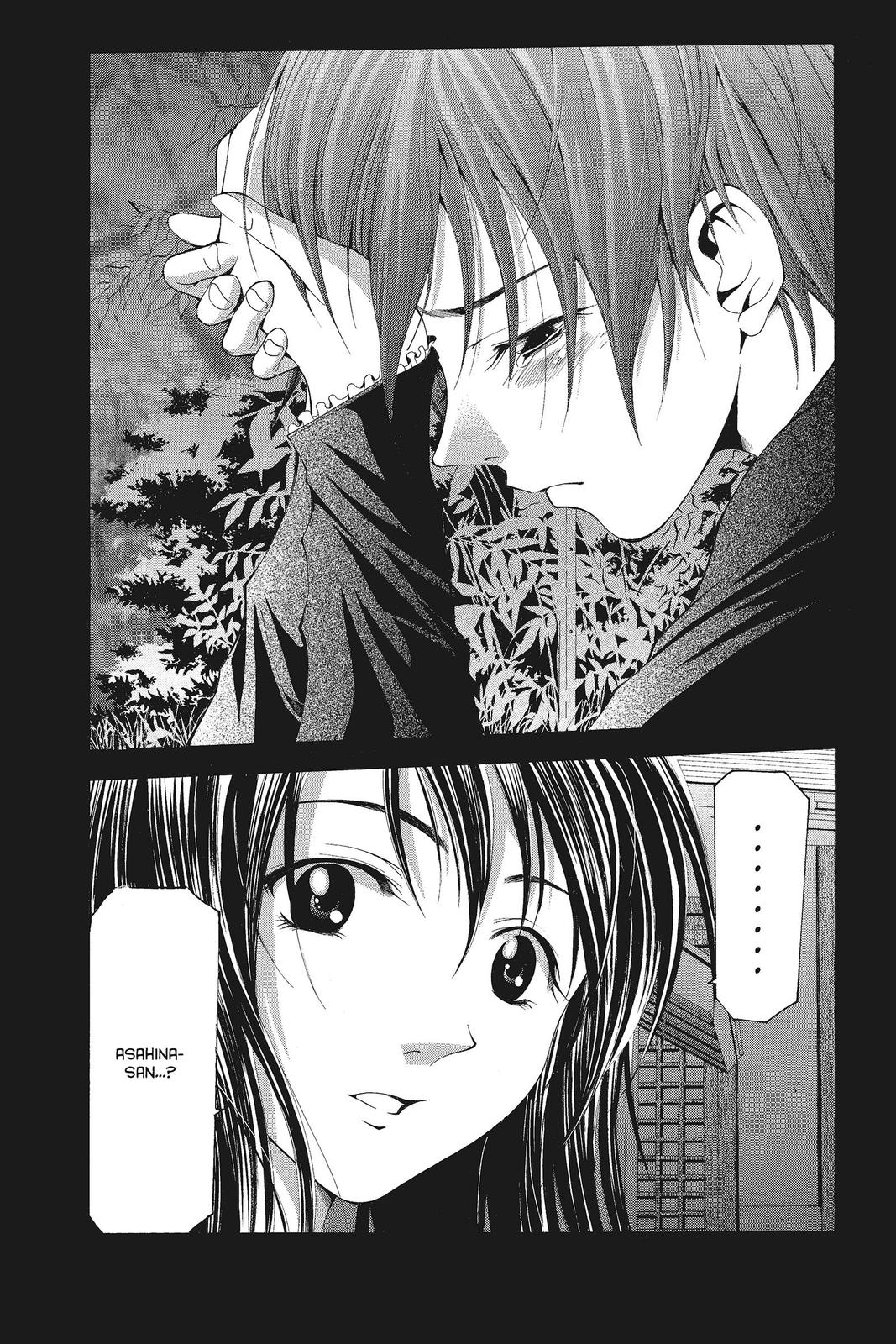 Suzuka Chapter 67 page 18 - Chapter 67