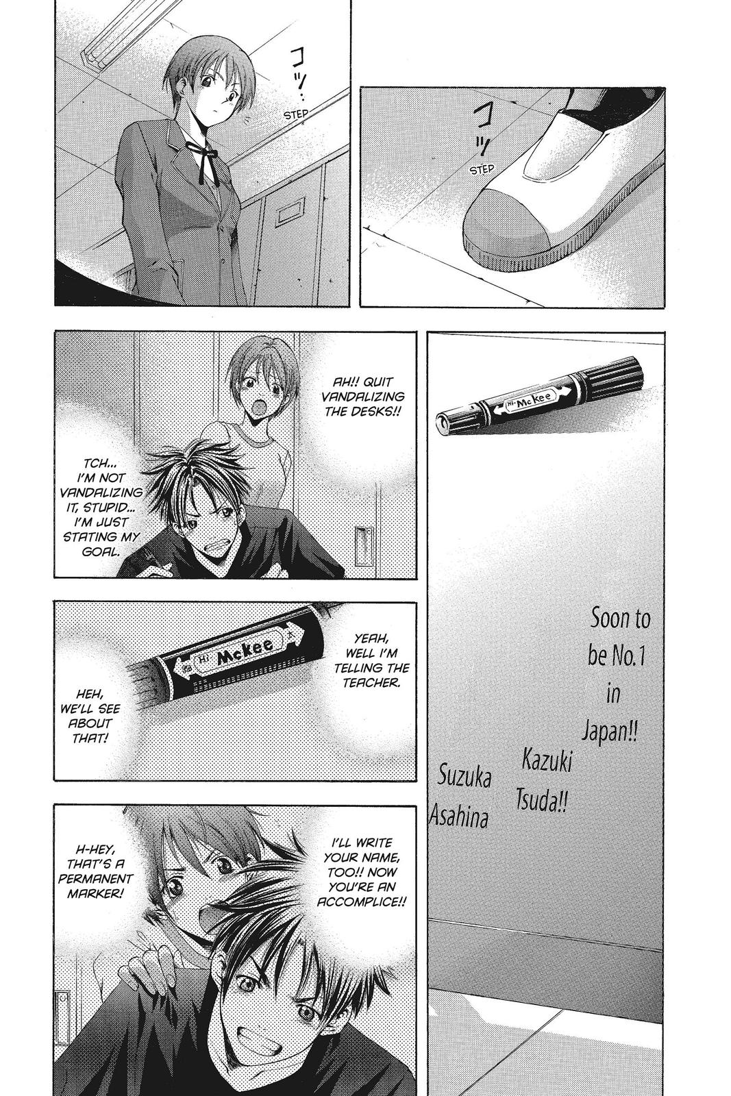 Suzuka Chapter 68 page 14 - Chapter 68