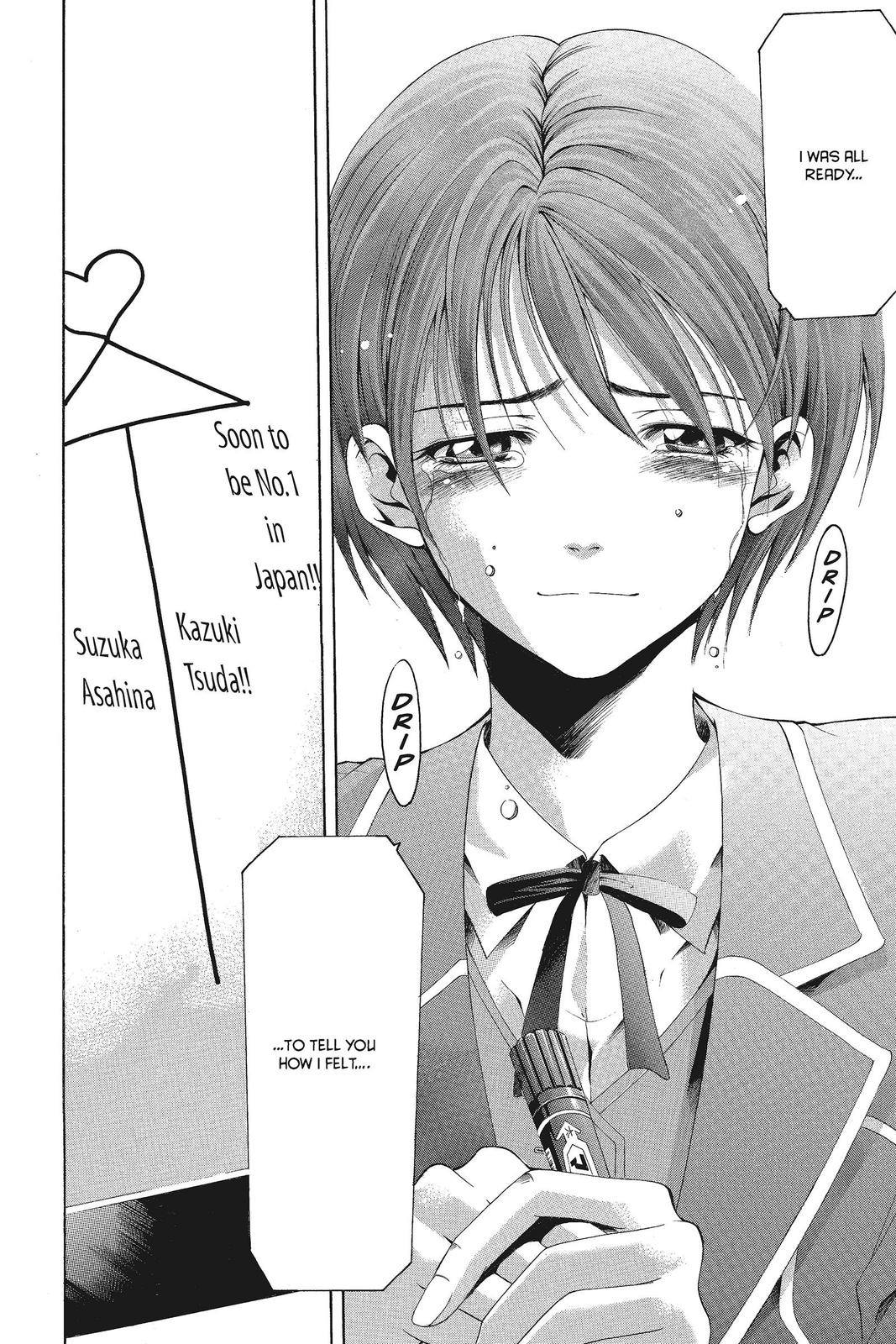 Suzuka Chapter 68 page 16 - Chapter 68