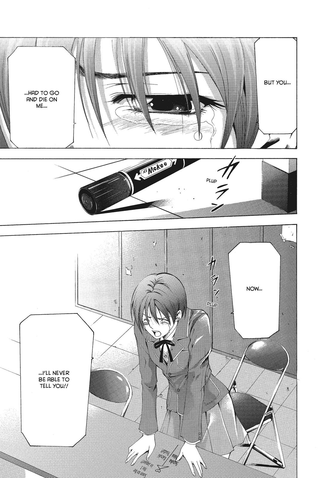 Suzuka Chapter 68 page 17 - Chapter 68