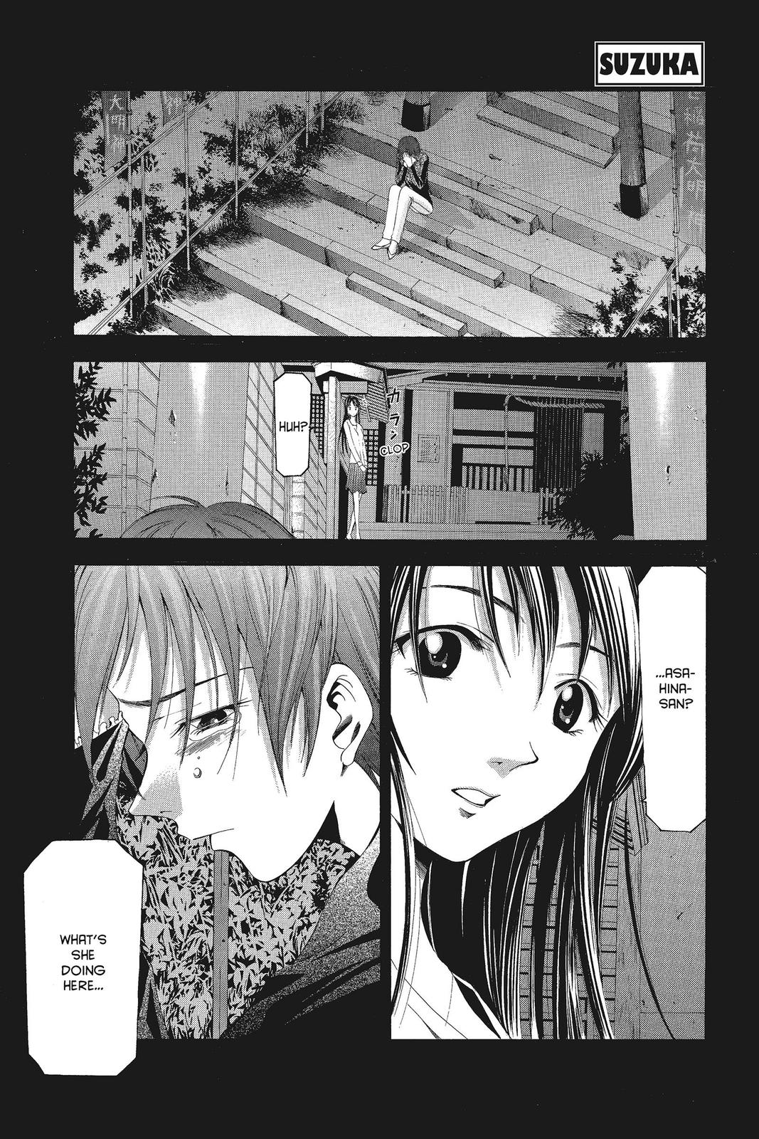 Suzuka Chapter 69 page 1 - Chapter 69