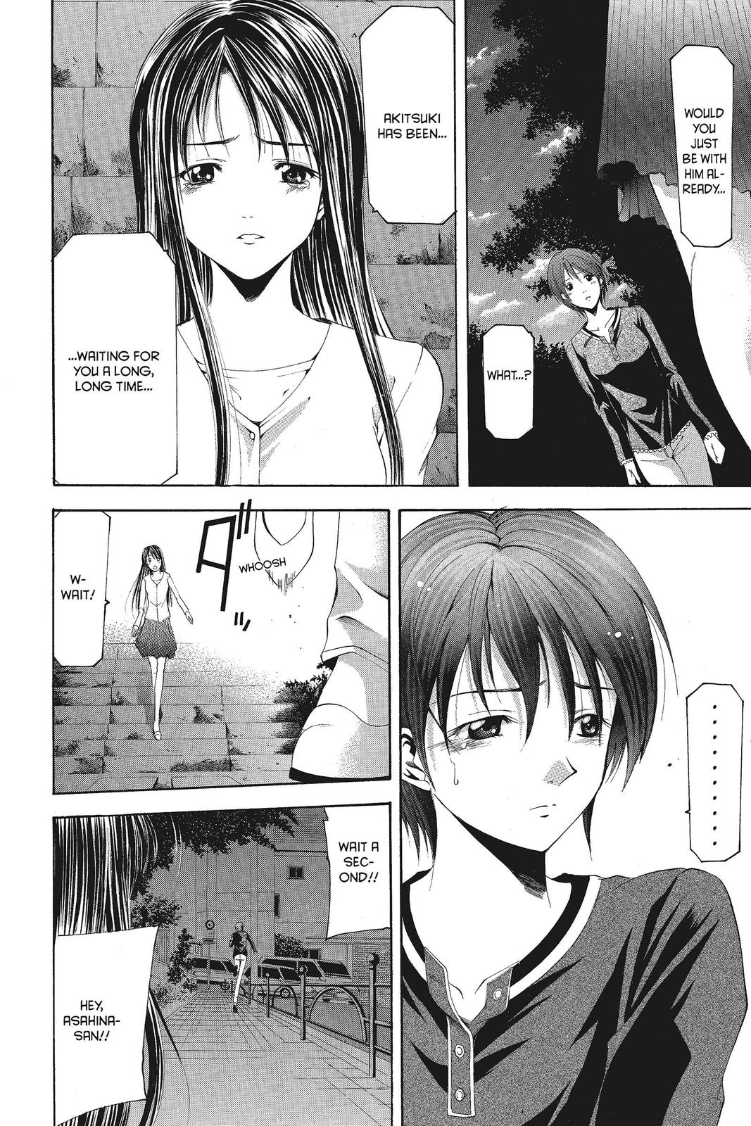 Suzuka Chapter 69 page 12 - Chapter 69