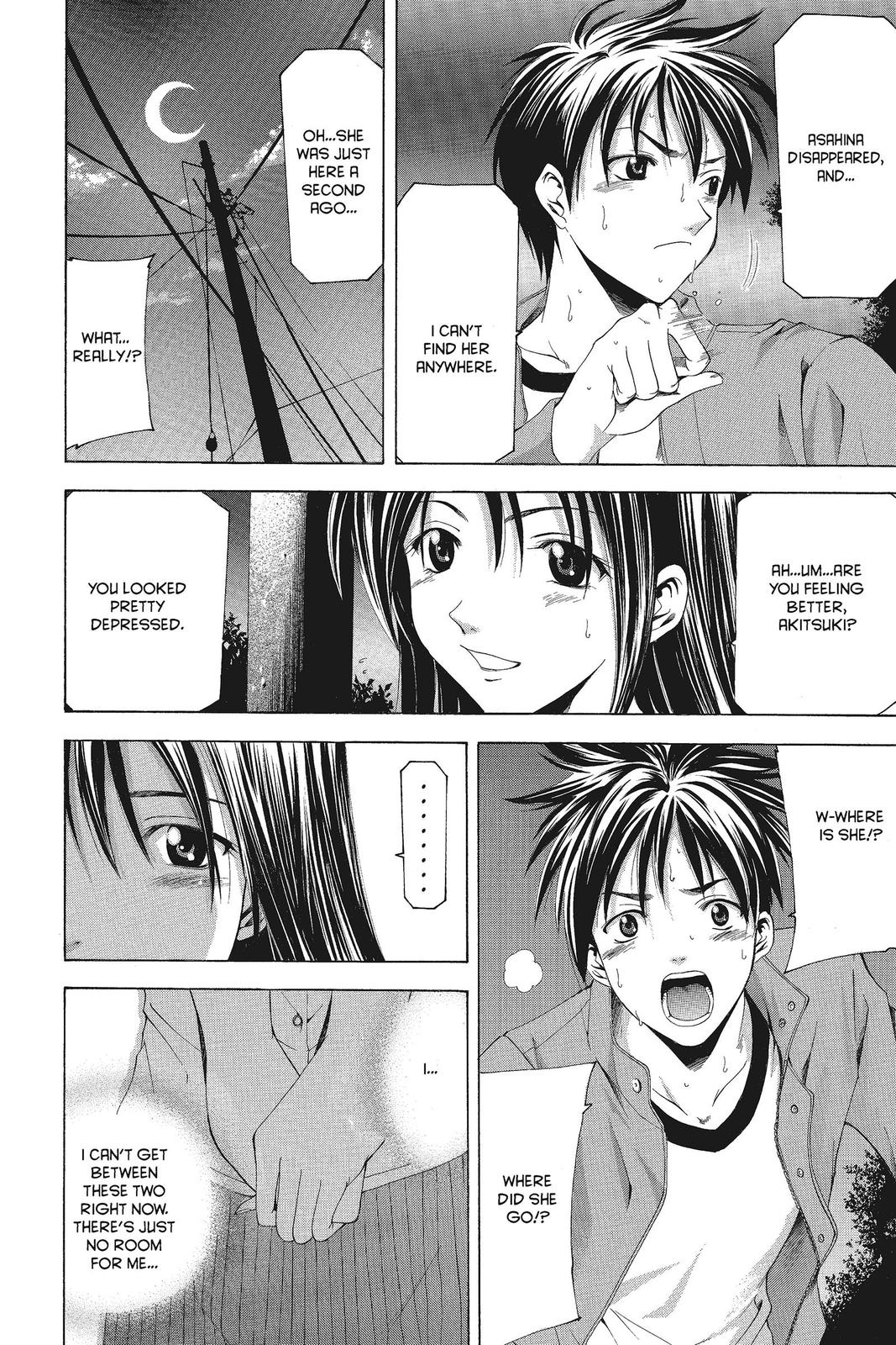 Suzuka Chapter 69 page 14 - Chapter 69