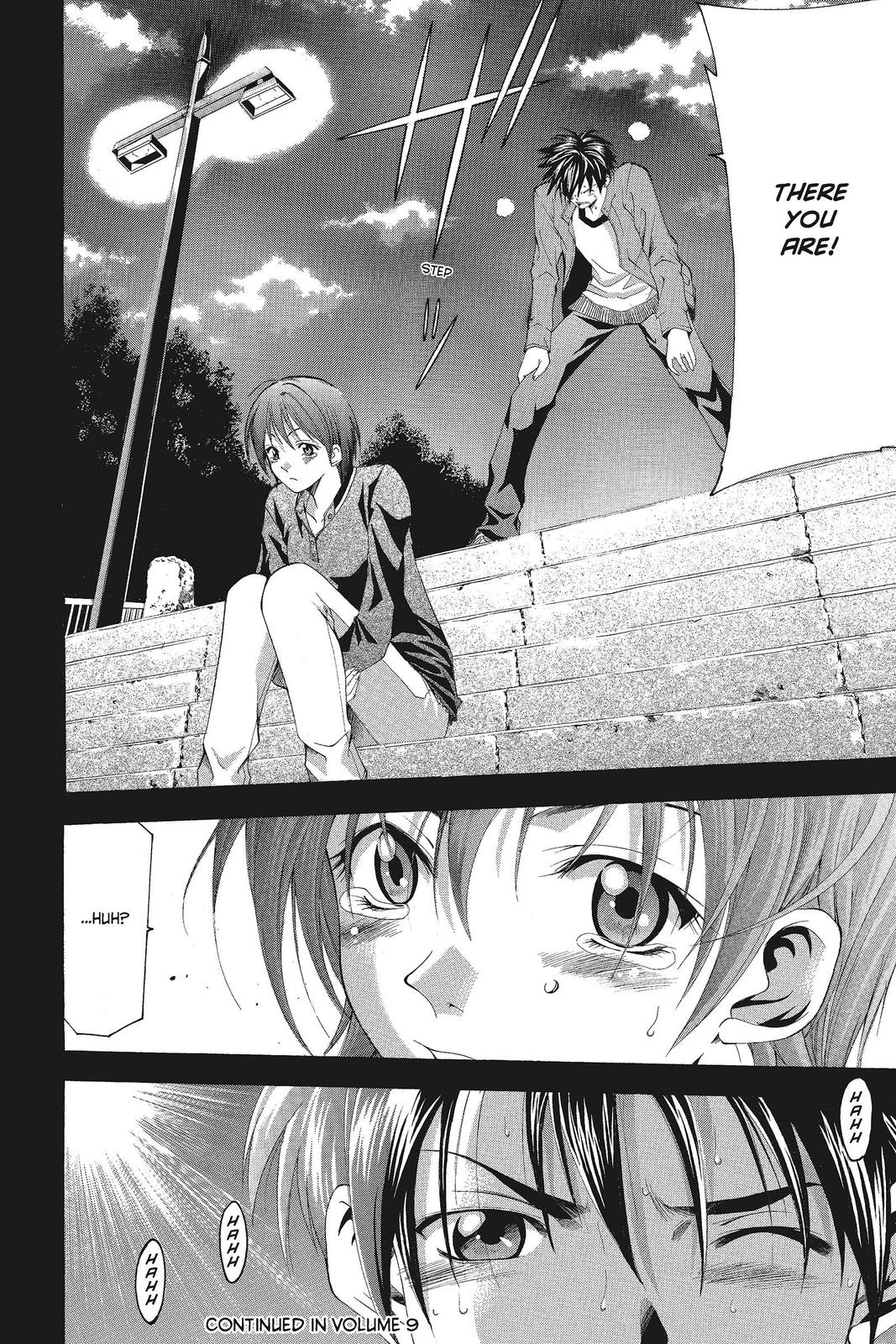 Suzuka Chapter 69 page 18 - Chapter 69