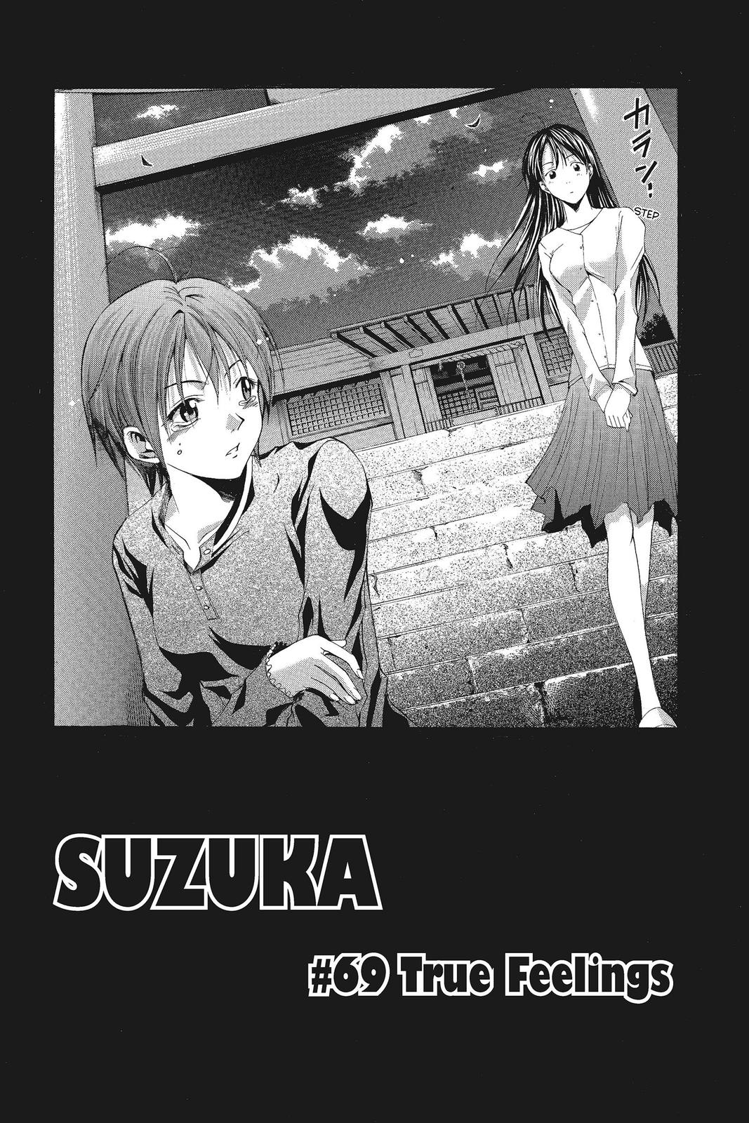 Suzuka Chapter 69 page 2 - Chapter 69