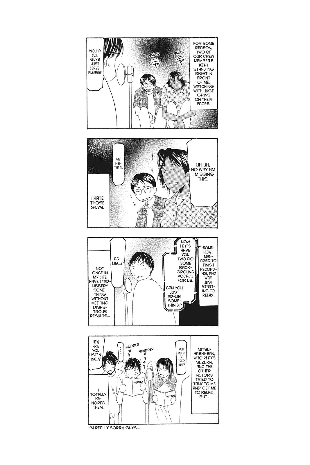 Suzuka Chapter 69 page 21 - Chapter 69