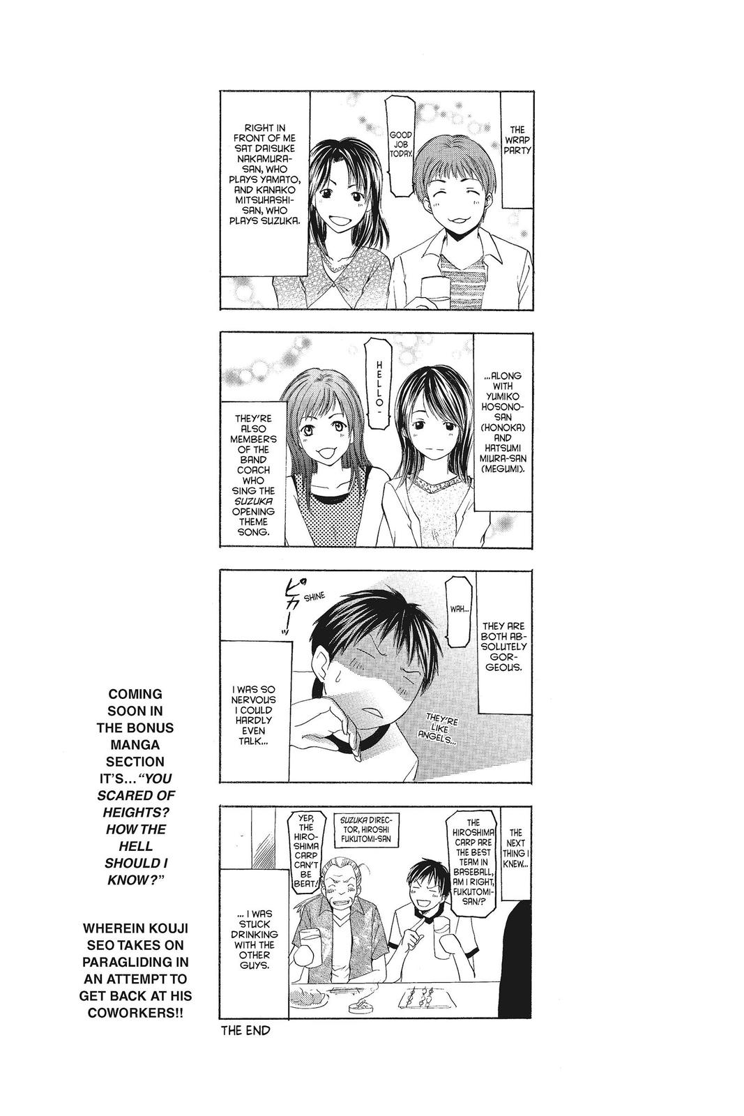 Suzuka Chapter 69 page 23 - Chapter 69
