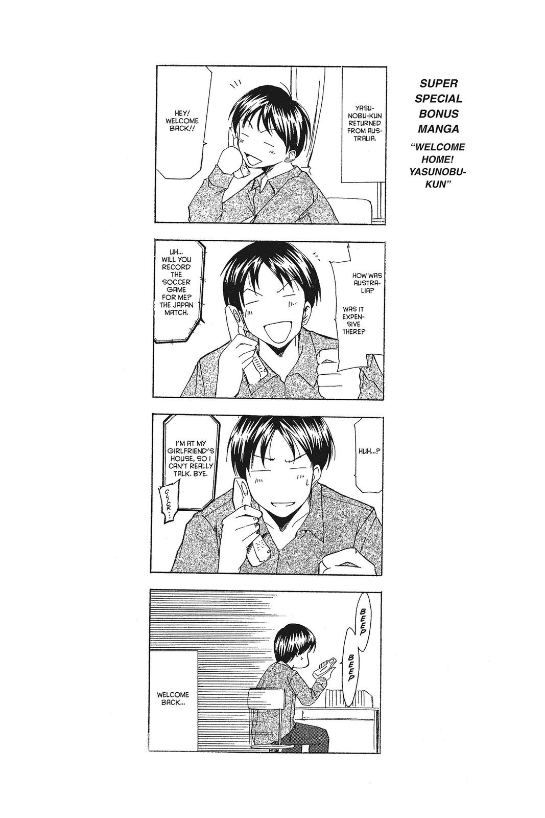 Suzuka Chapter 69 page 24 - Chapter 69
