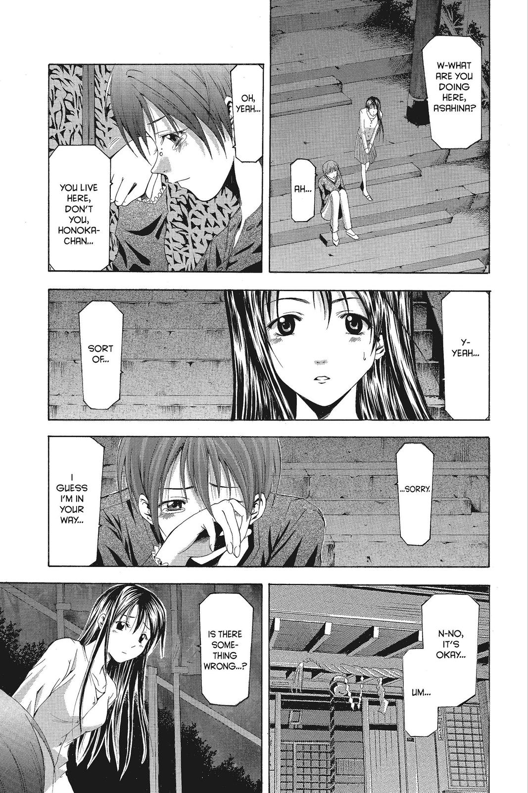 Suzuka Chapter 69 page 3 - Chapter 69