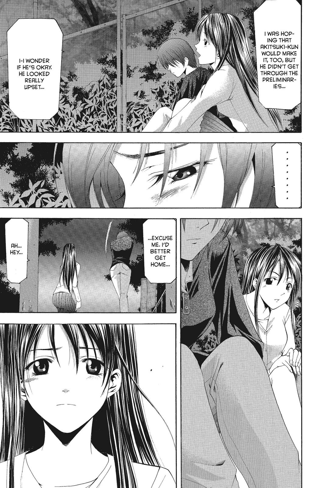Suzuka Chapter 69 page 5 - Chapter 69