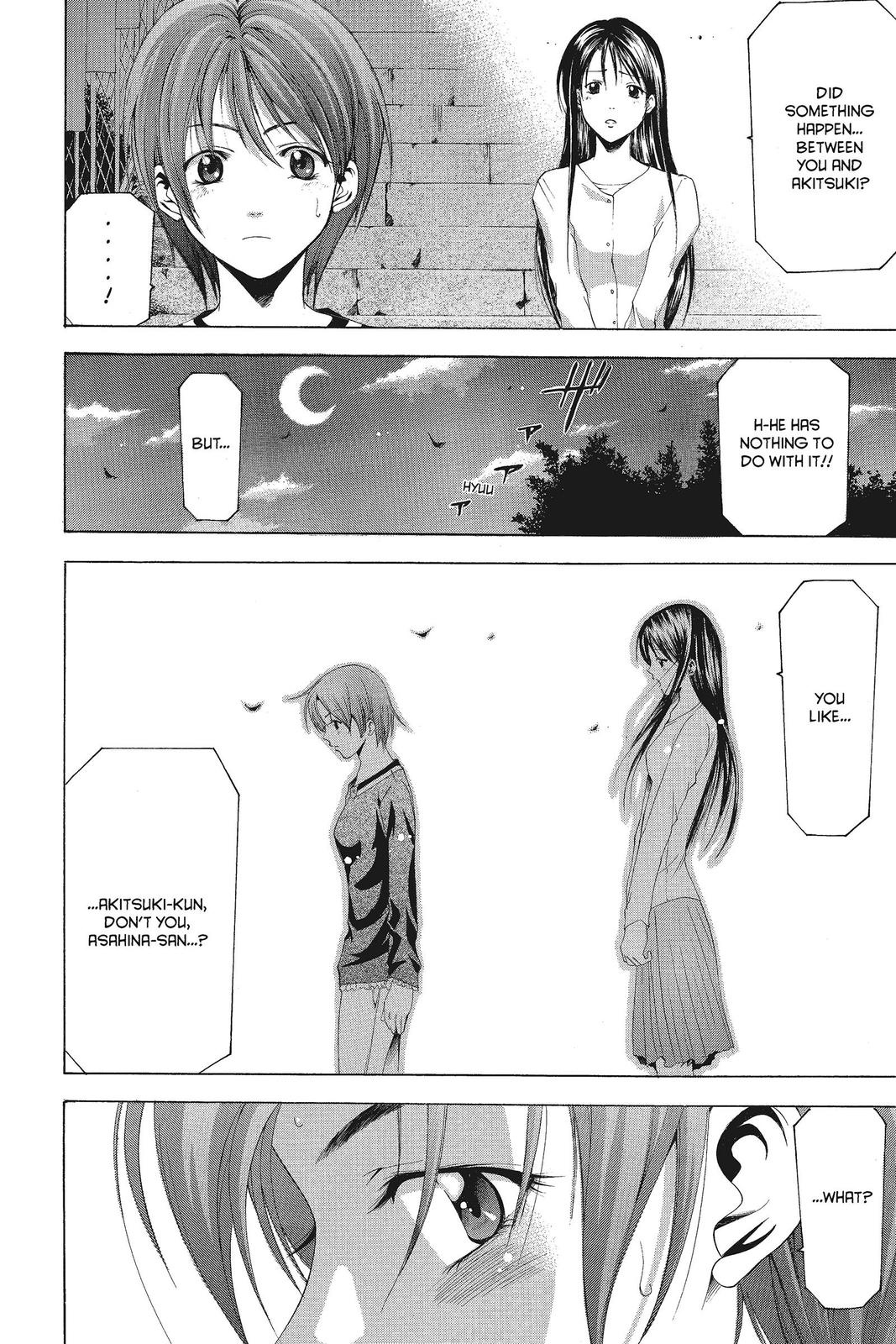 Suzuka Chapter 69 page 6 - Chapter 69