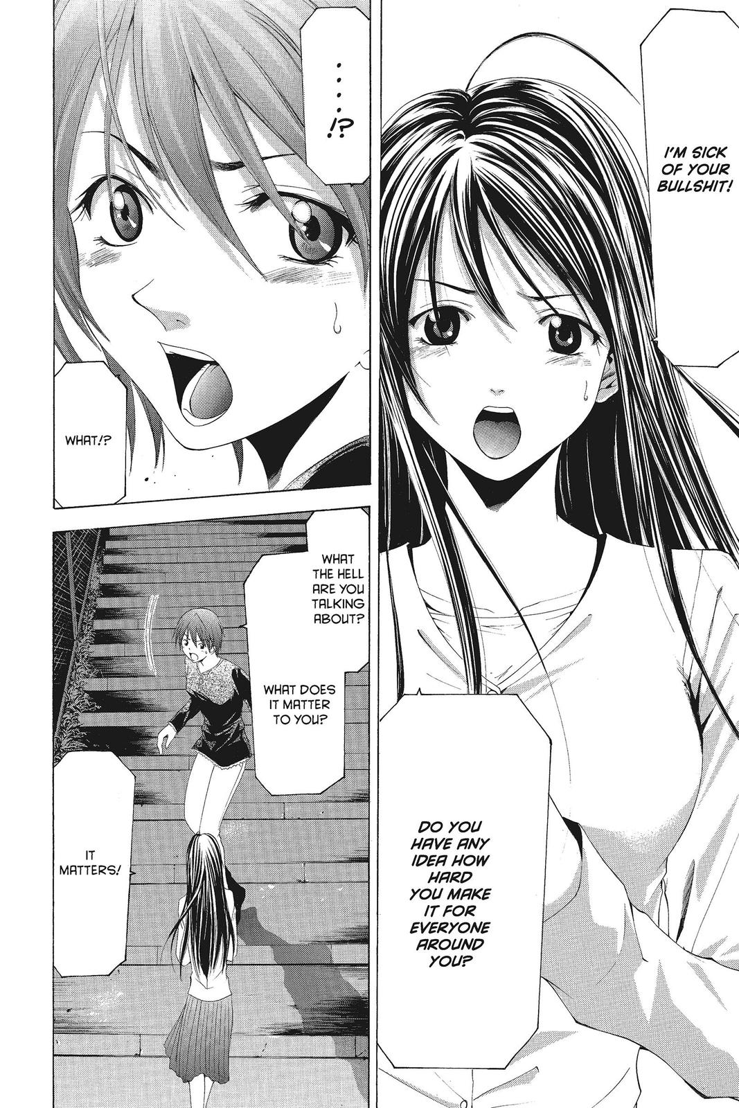 Suzuka Chapter 69 page 8 - Chapter 69