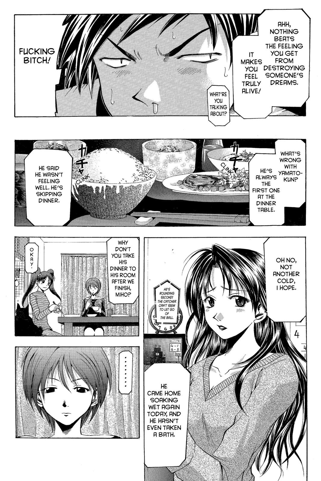 Suzuka Chapter 7 page 11 - Chapter 7