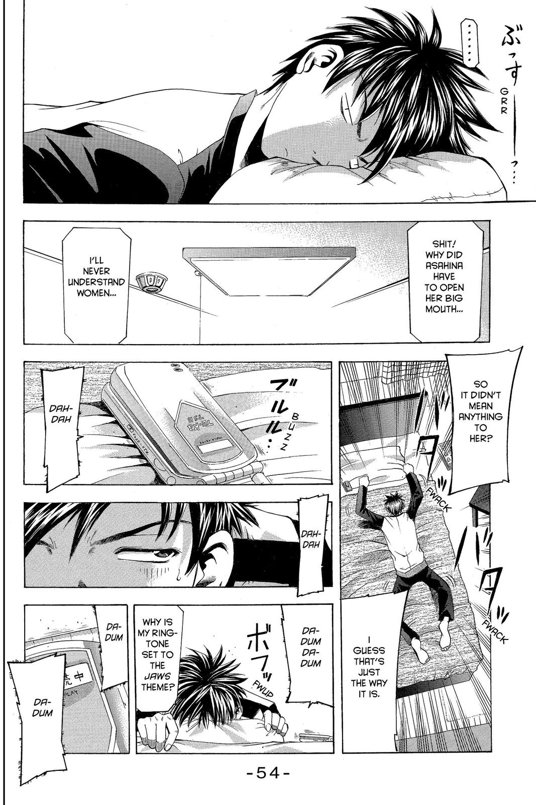 Suzuka Chapter 7 page 12 - Chapter 7