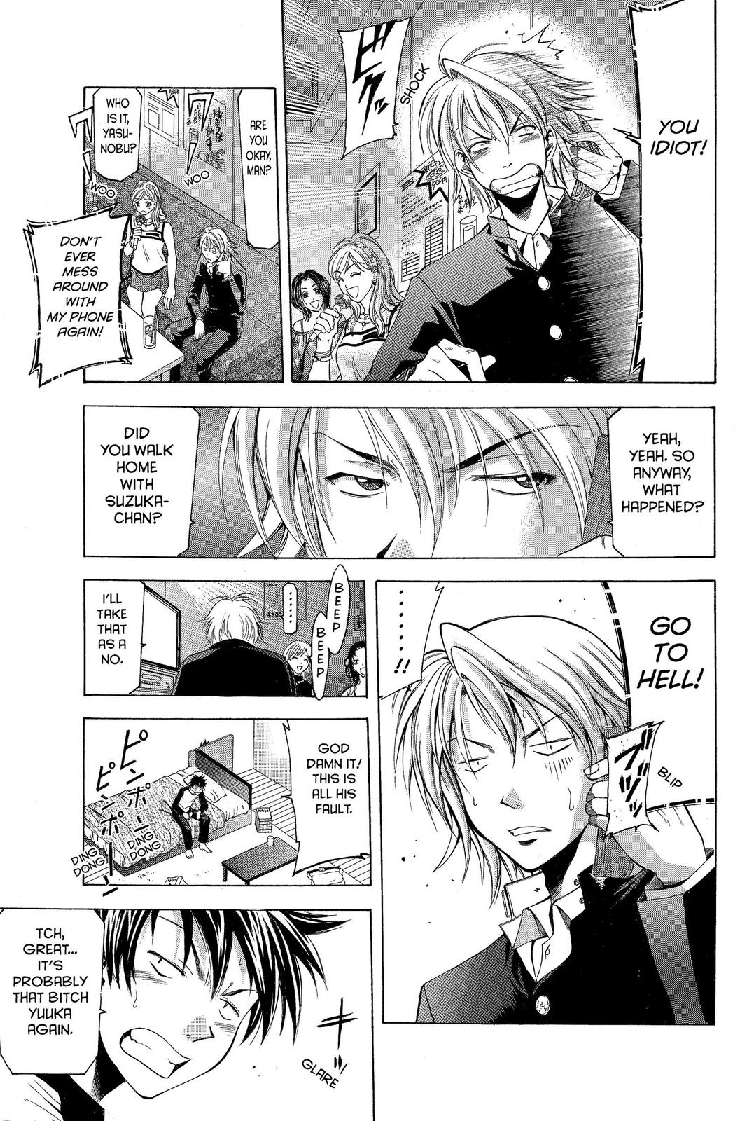 Suzuka Chapter 7 page 13 - Chapter 7