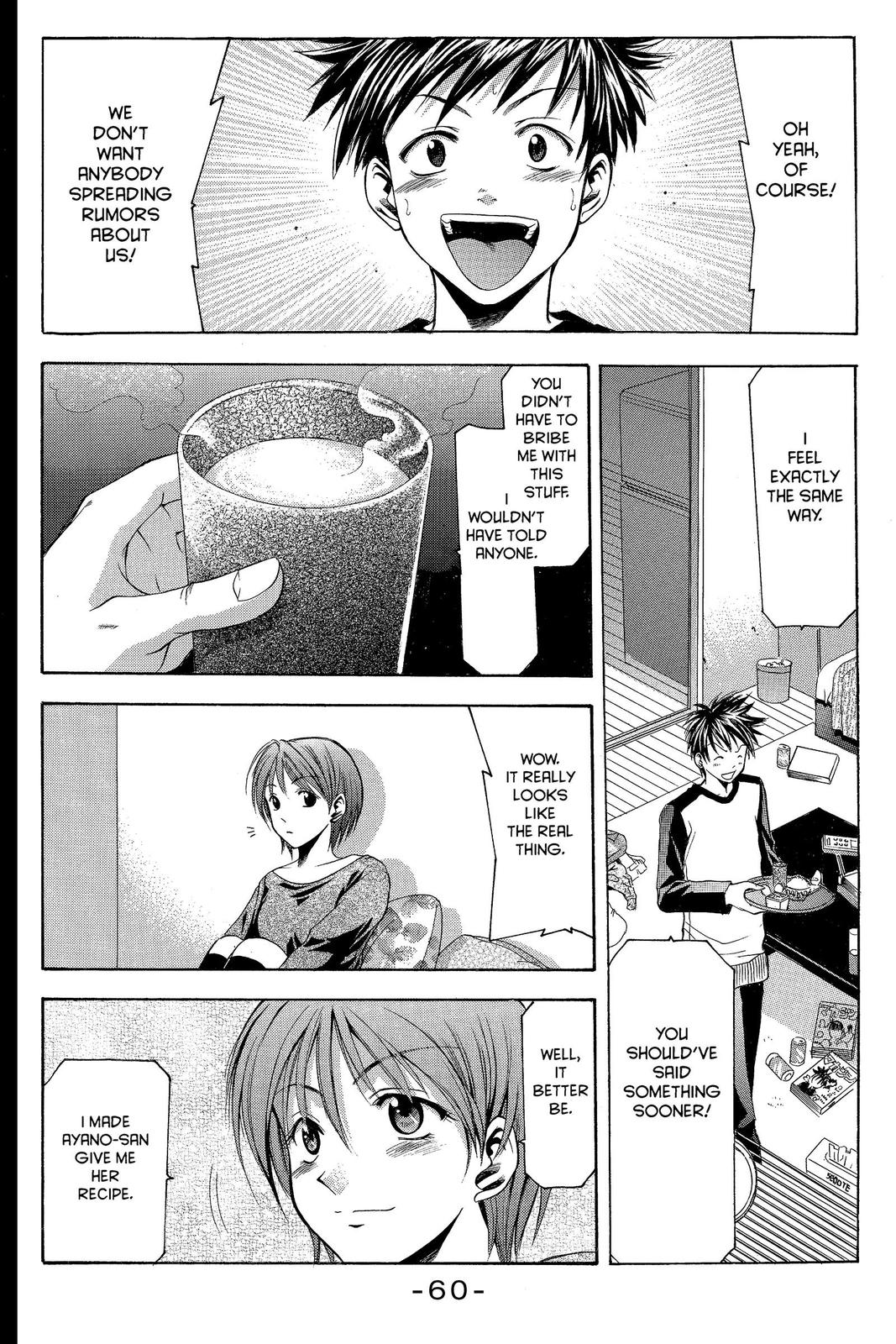 Suzuka Chapter 7 page 18 - Chapter 7