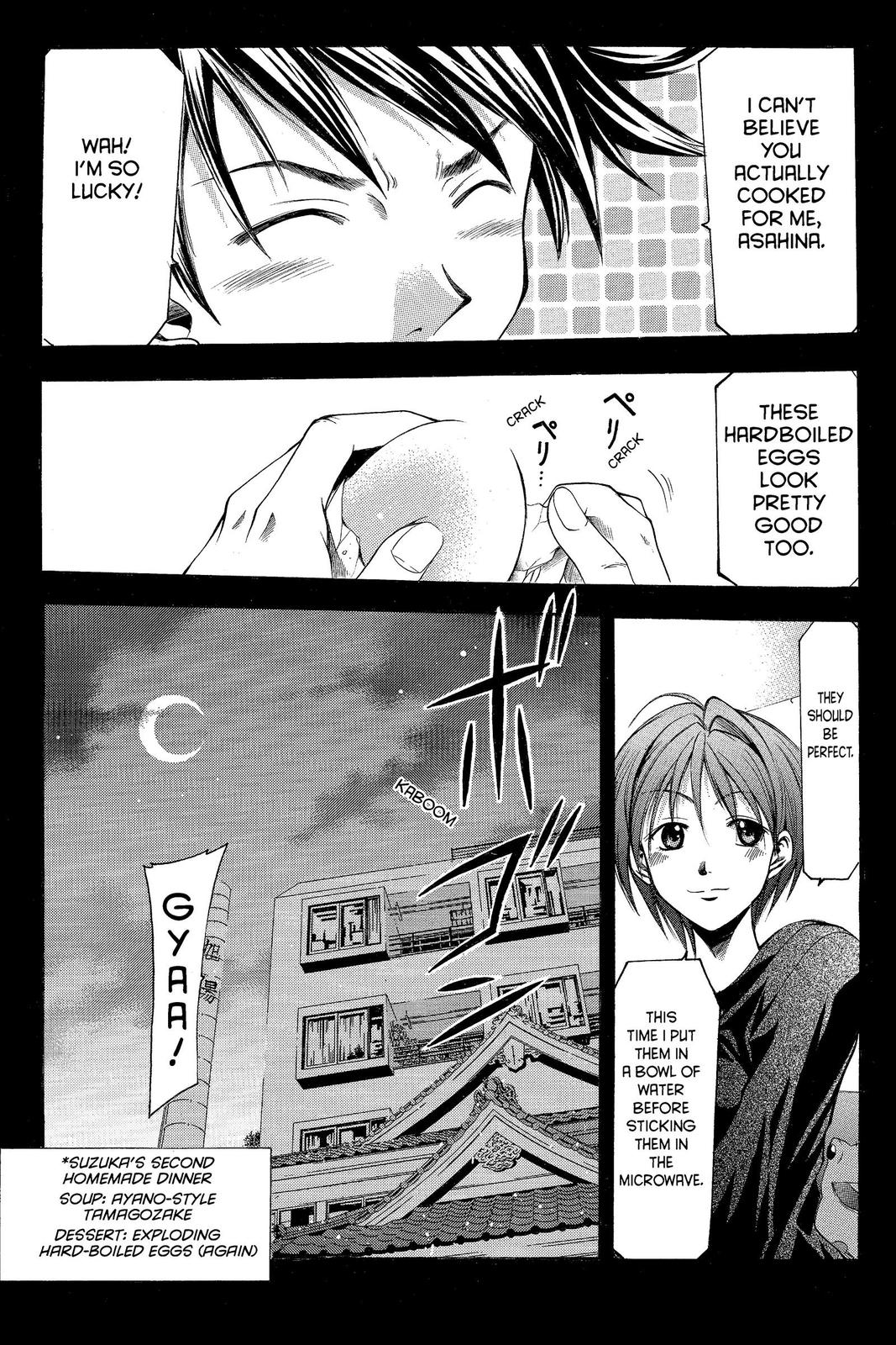 Suzuka Chapter 7 page 19 - Chapter 7