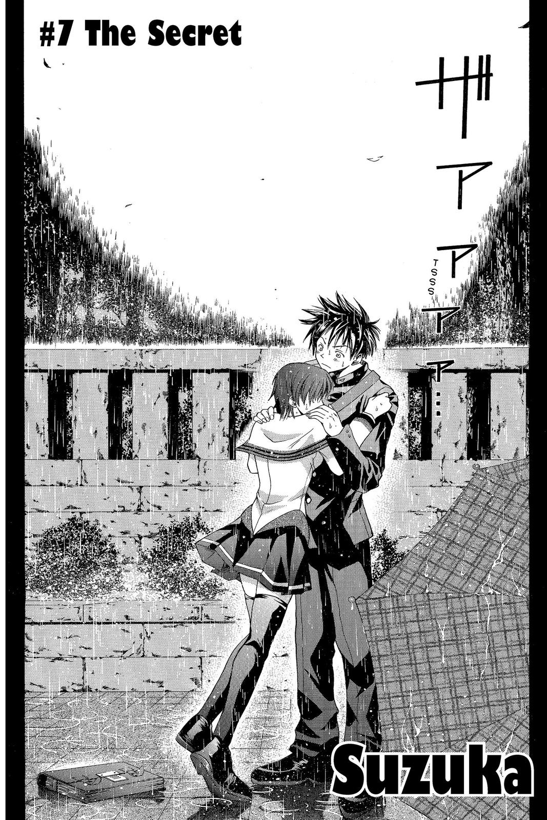 Suzuka Chapter 7 page 2 - Chapter 7