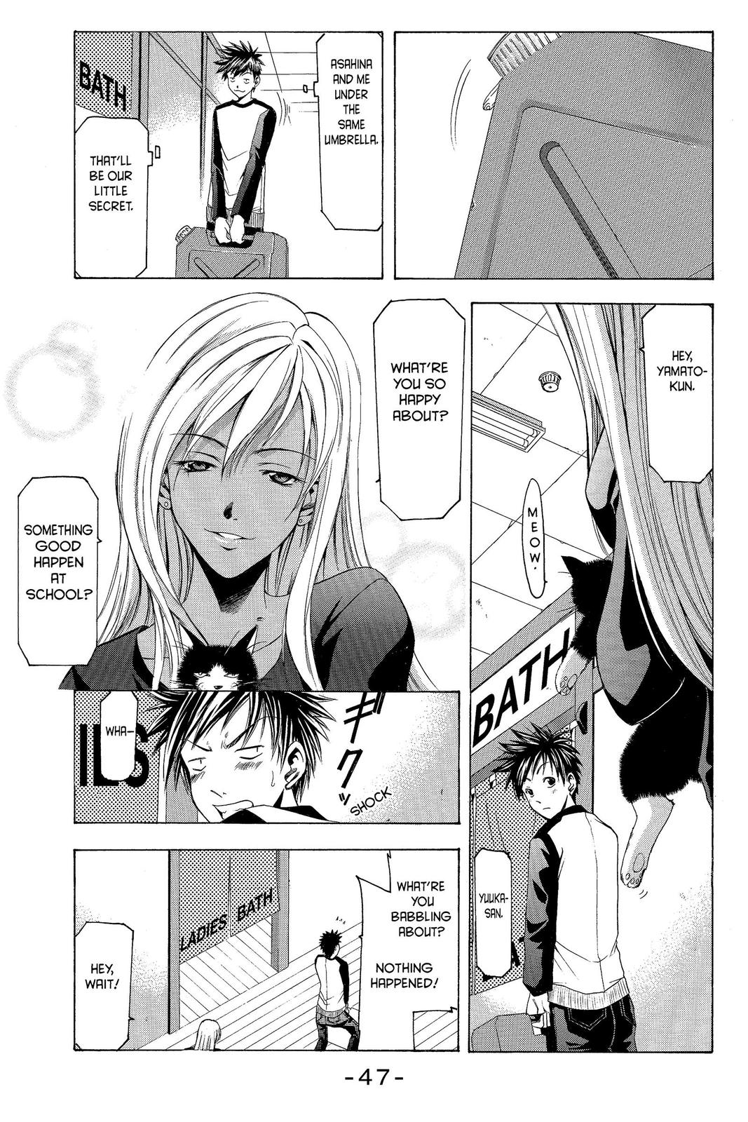 Suzuka Chapter 7 page 5 - Chapter 7