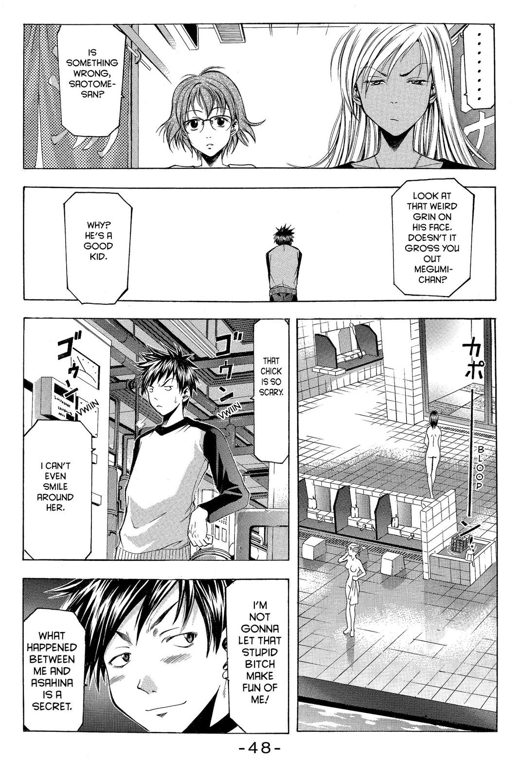 Suzuka Chapter 7 page 6 - Chapter 7